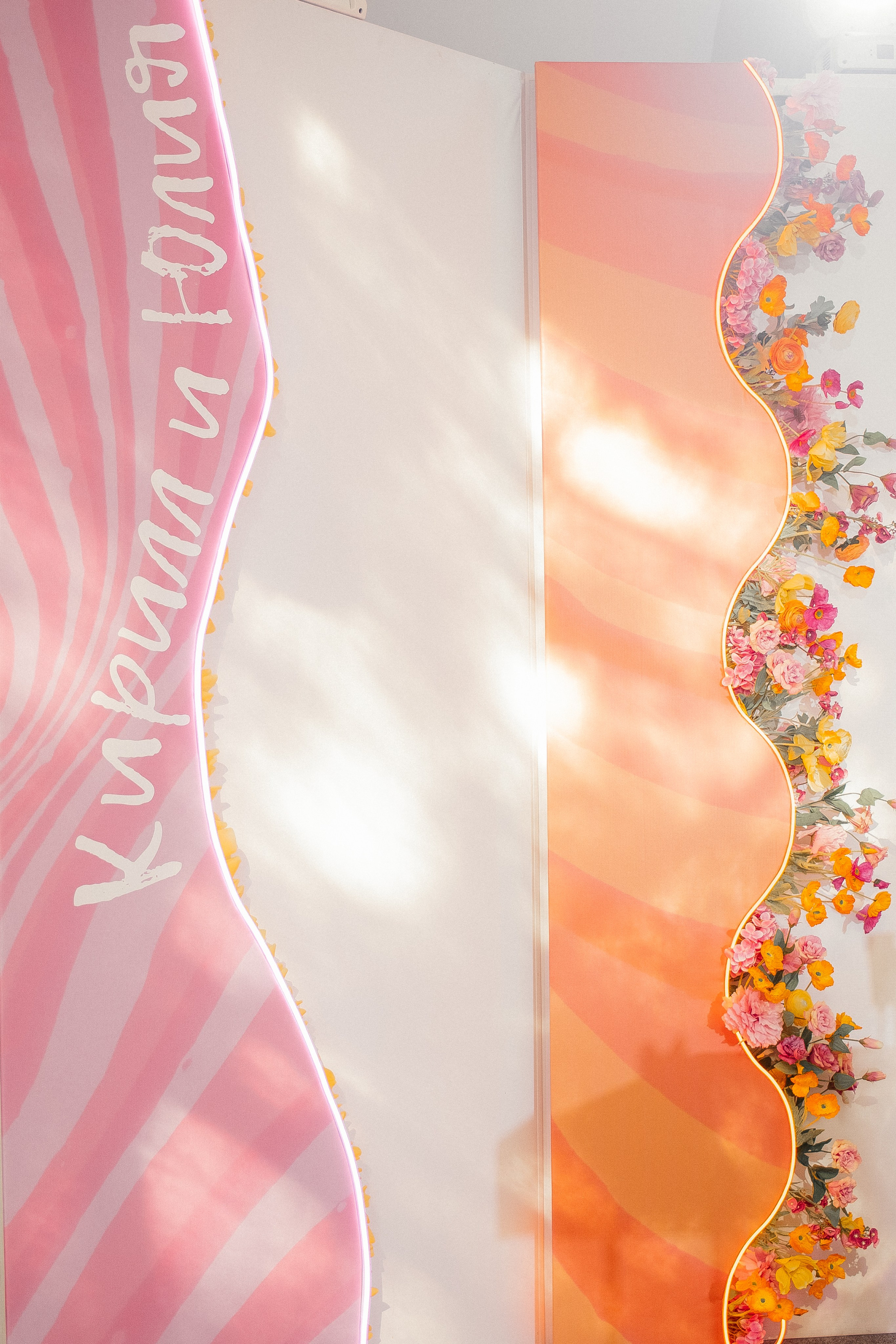 Кирилл и Юлия. Главная