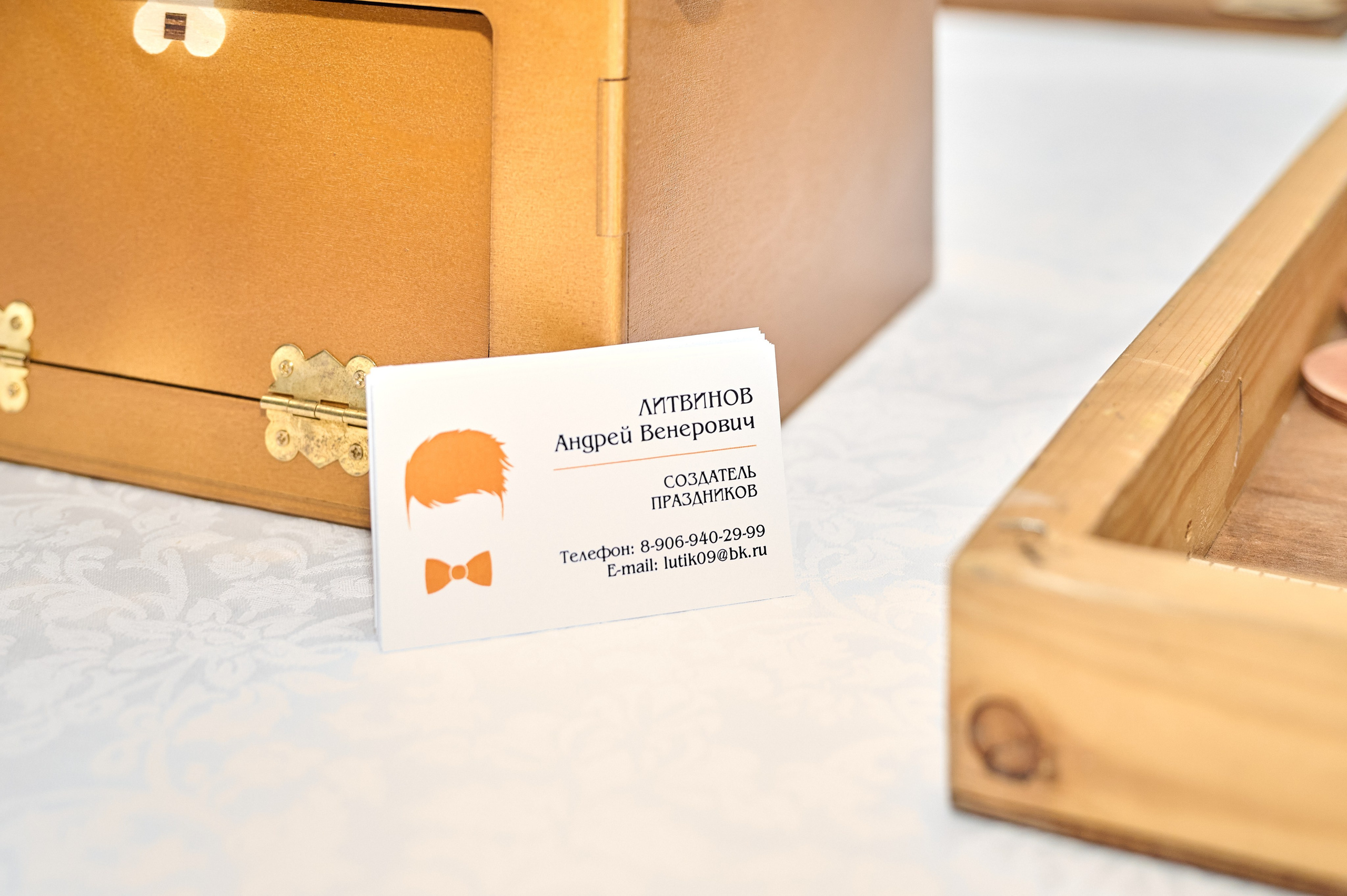 Битрикс 24 конференция по бизнесу. Фотограф Опыт Качество Скорость Горный Алтай Барнаул