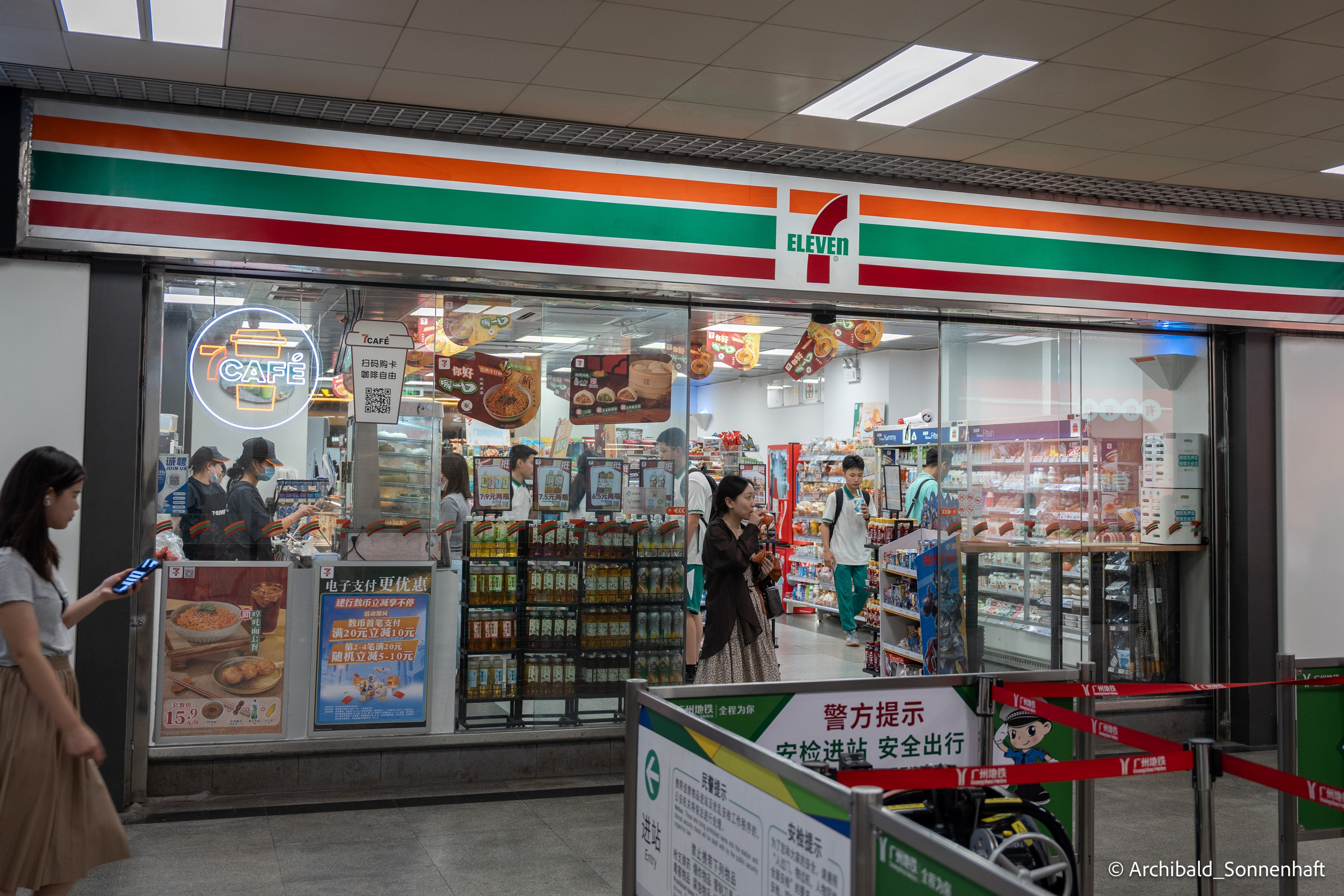 Short trip to Canton fair. Photographer in Guangzhou, China. Archibald Sonnenhaft