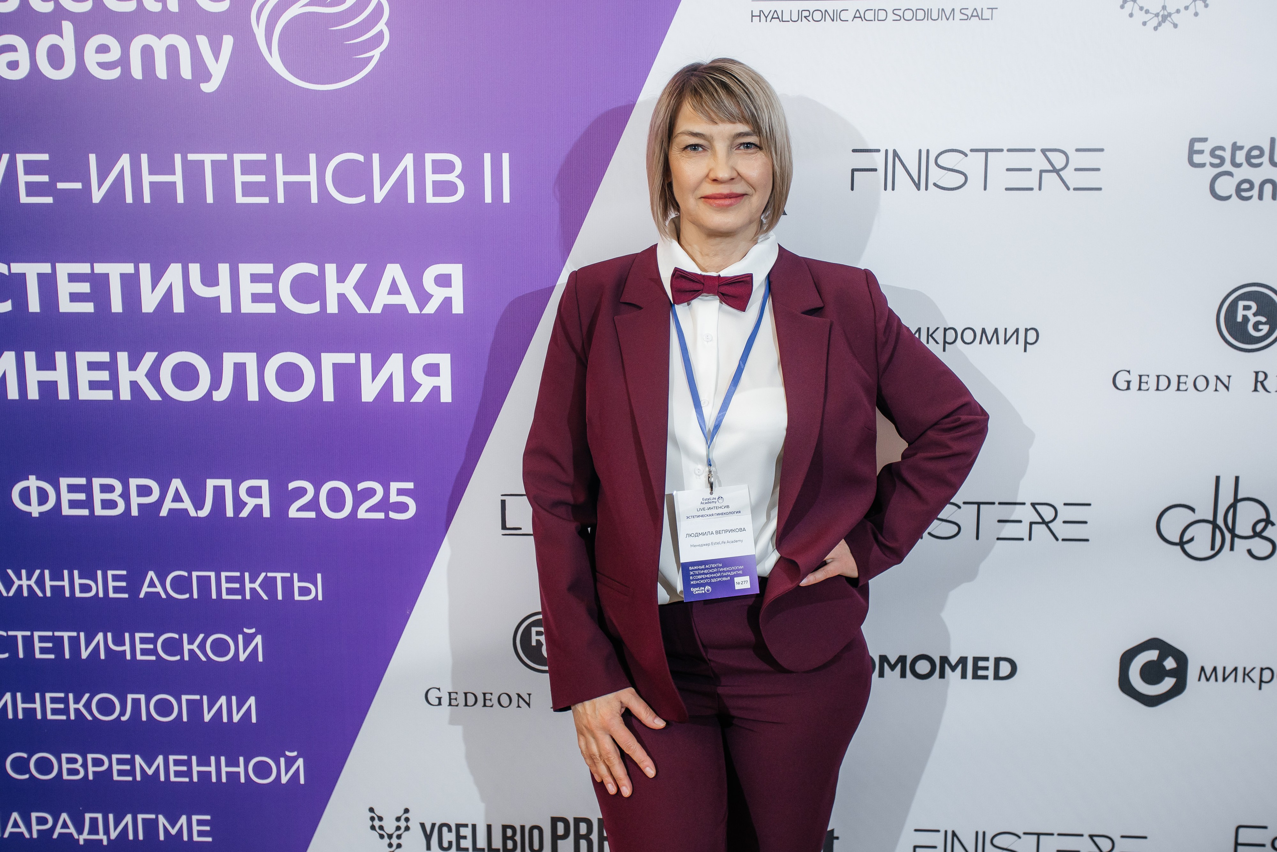 I и II Форумы EsteLife. Свадебный фотограф в Краснодаре Николай Крауз