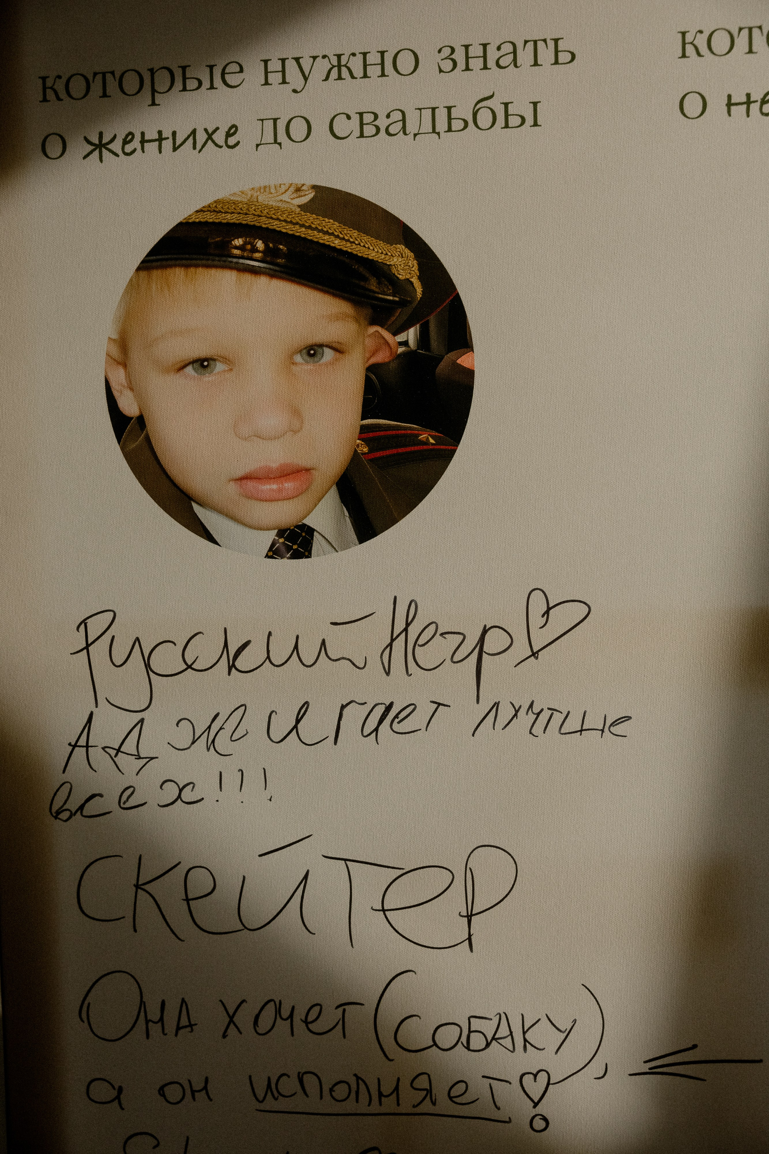 А|M. Свадебный фотограф Таня Караисаева