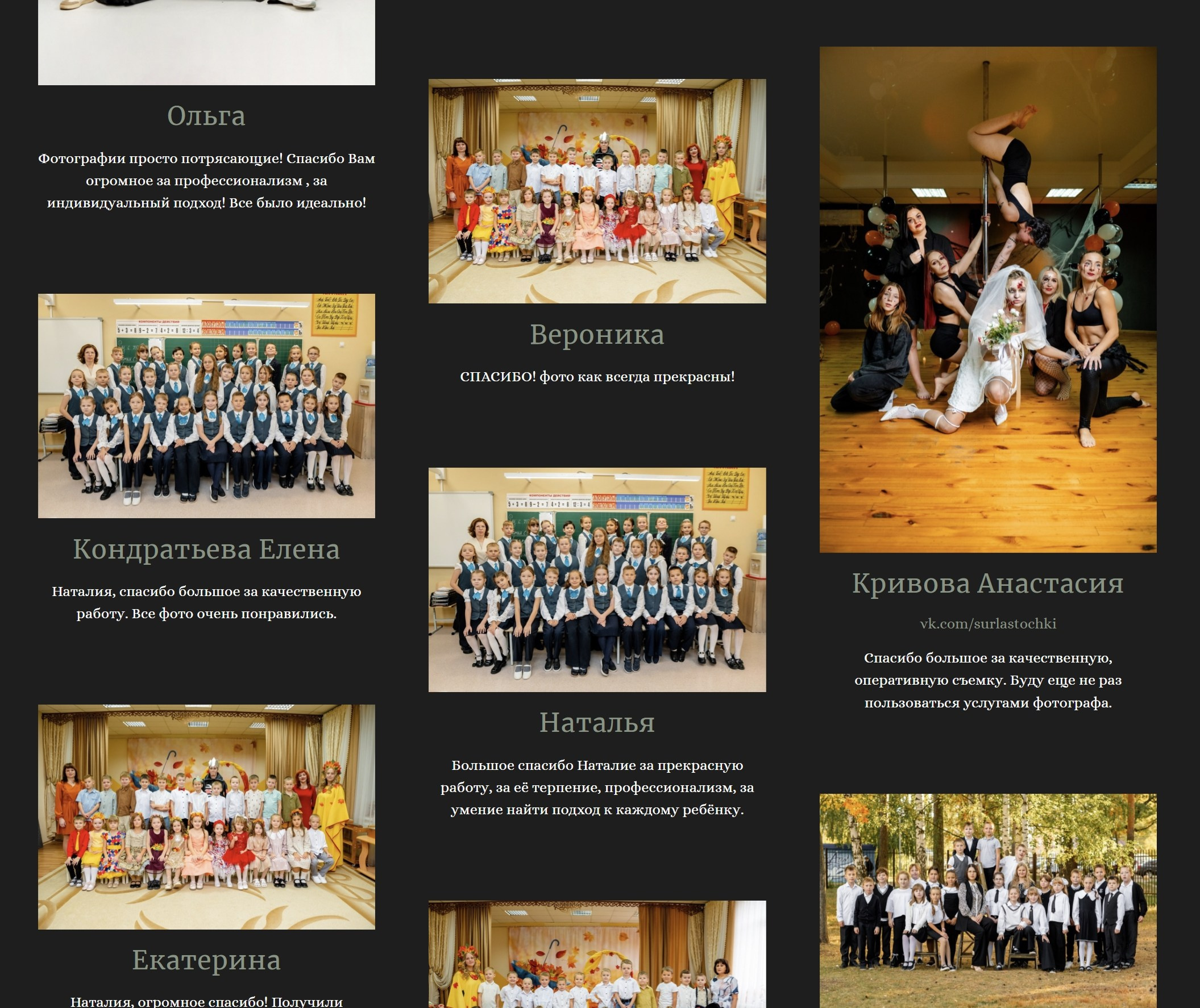 Дом детской фотографии Арсюткиной Наталии™