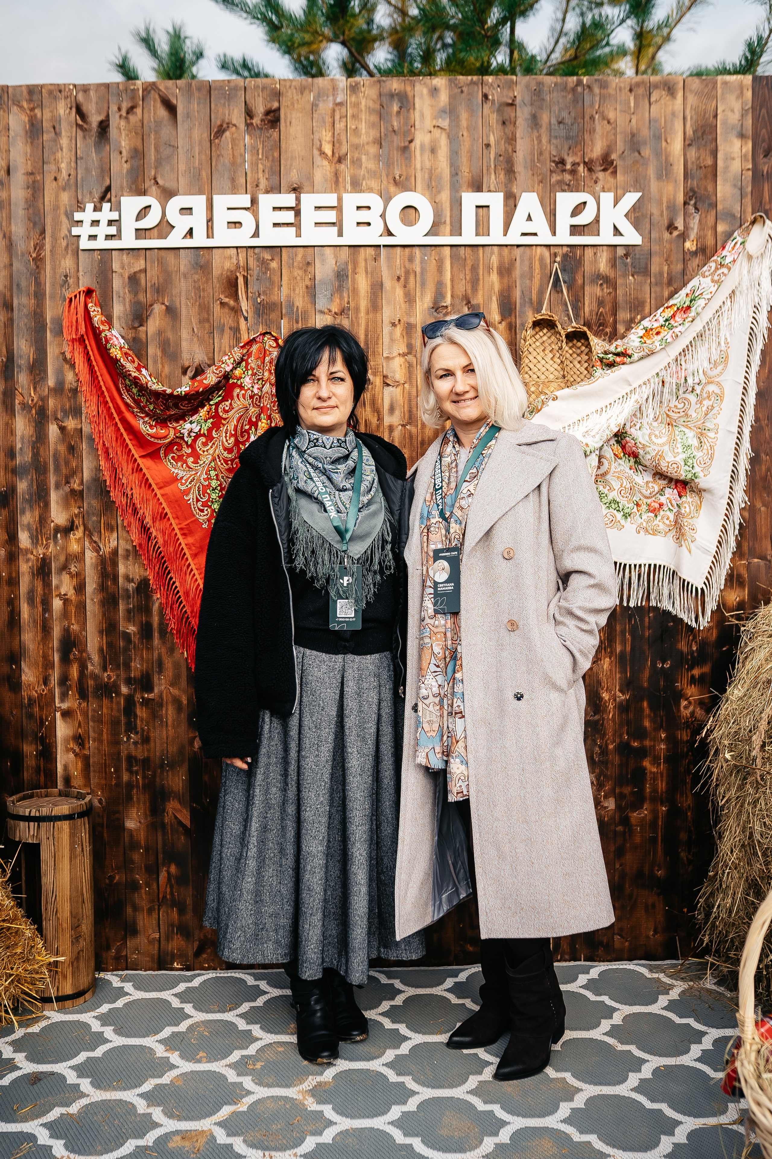 RYABEEVO. Lebeduff