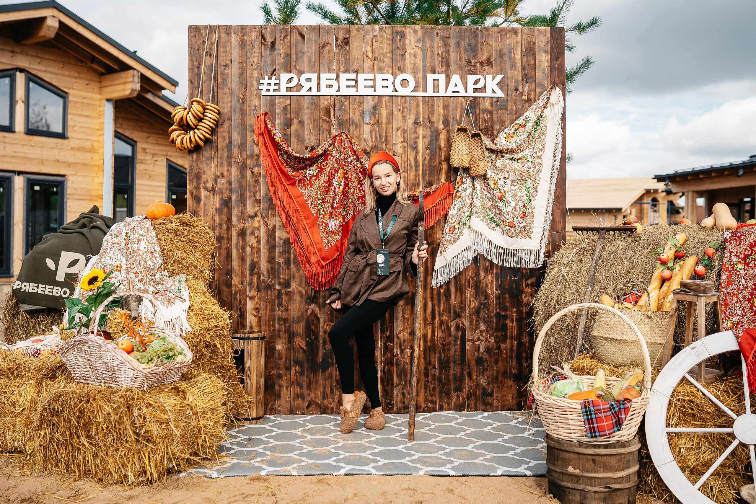 RYABEEVO. Lebeduff