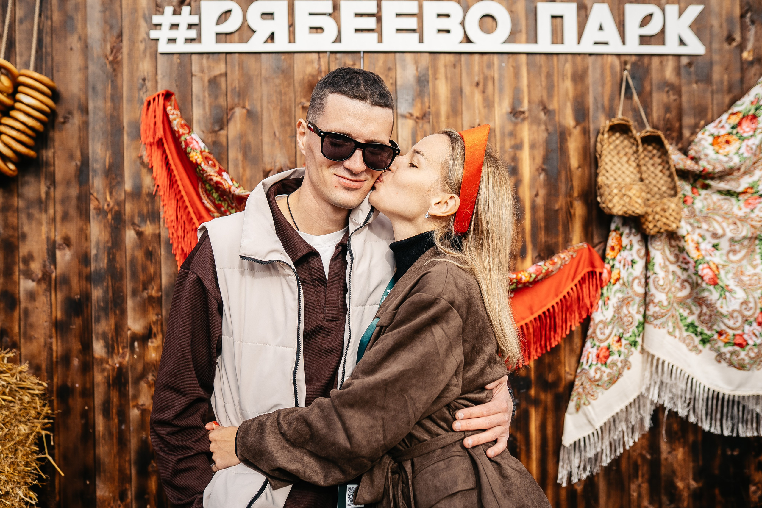 RYABEEVO. Lebeduff