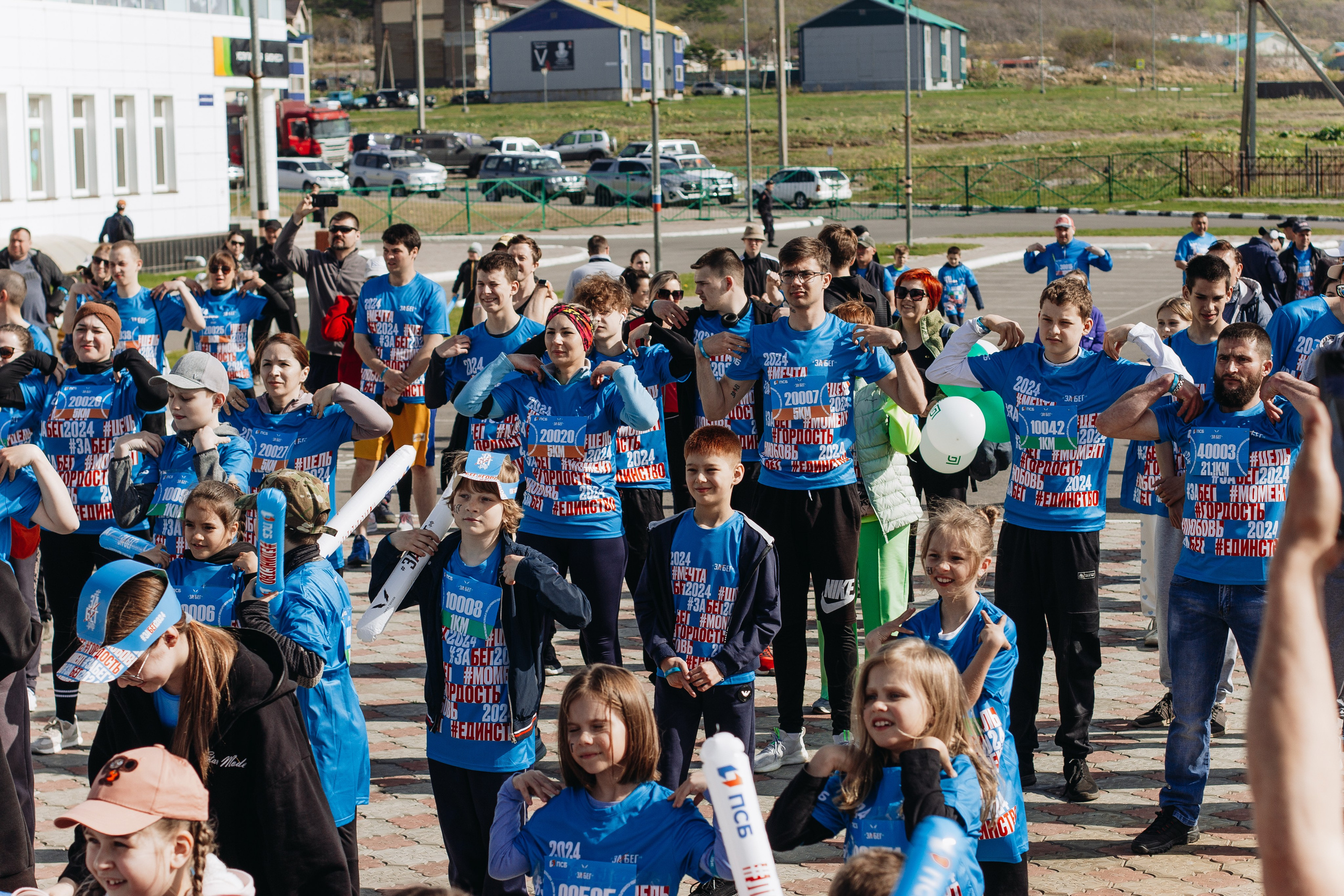 Репортаж ЗАБЕГ РФ 2024 КУРИЛЬСК. Фотограф Итуруп | Курильские острова