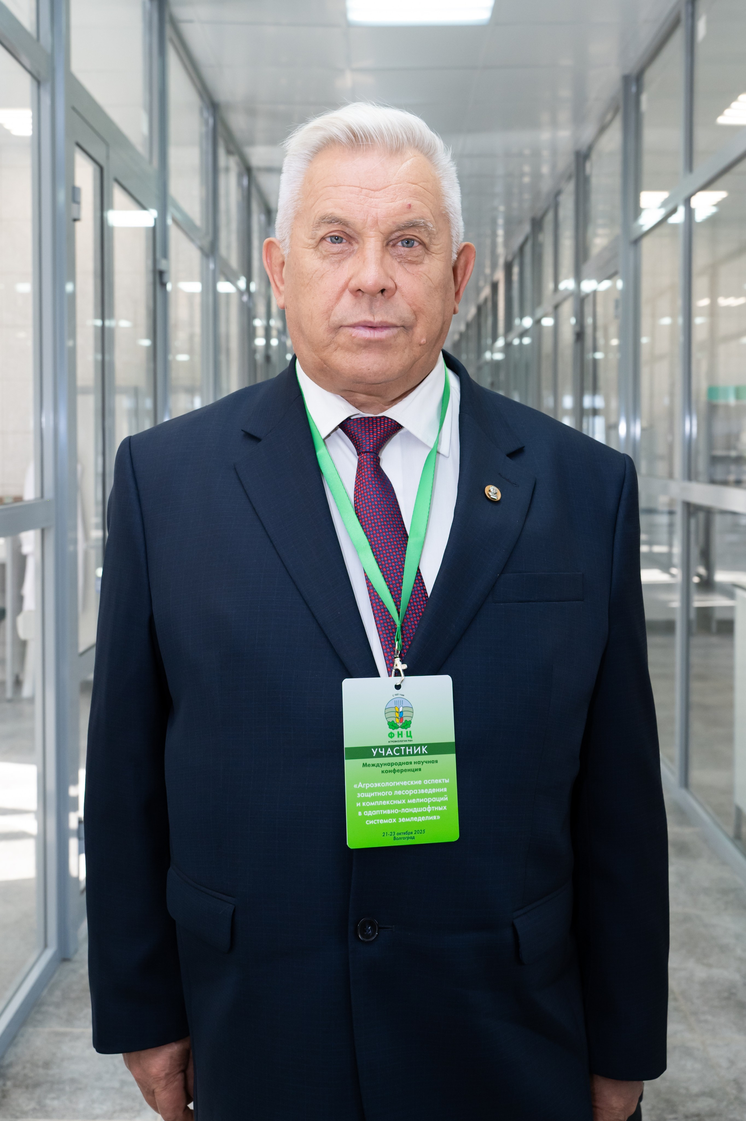 Международная конференция РАН