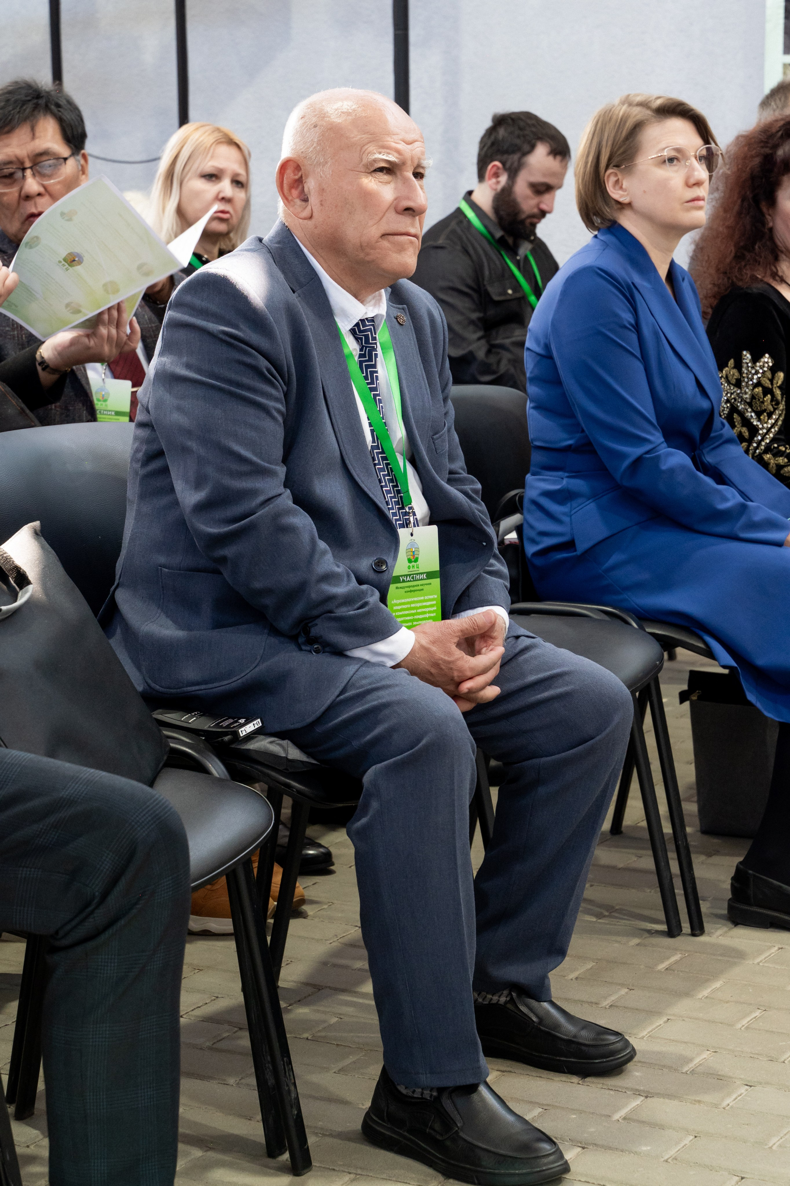 Международная конференция РАН