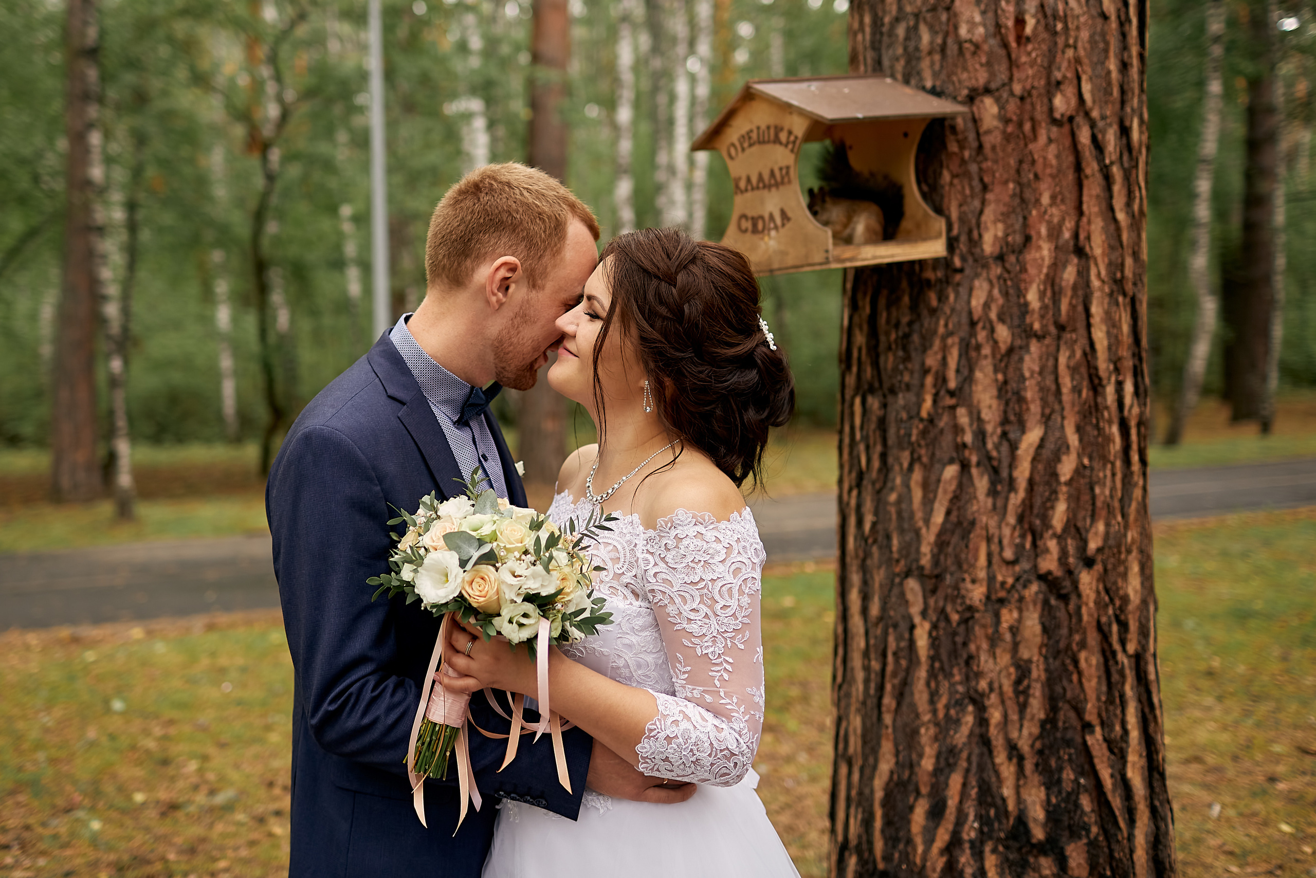 Юлия и Иван. Фотограф Москва|Ясенево Яна Новокрещенных