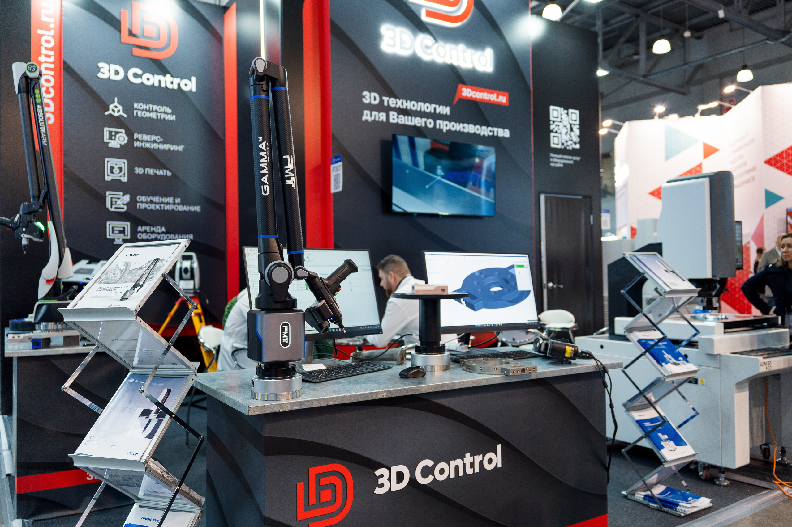 Фотографии 3D Control