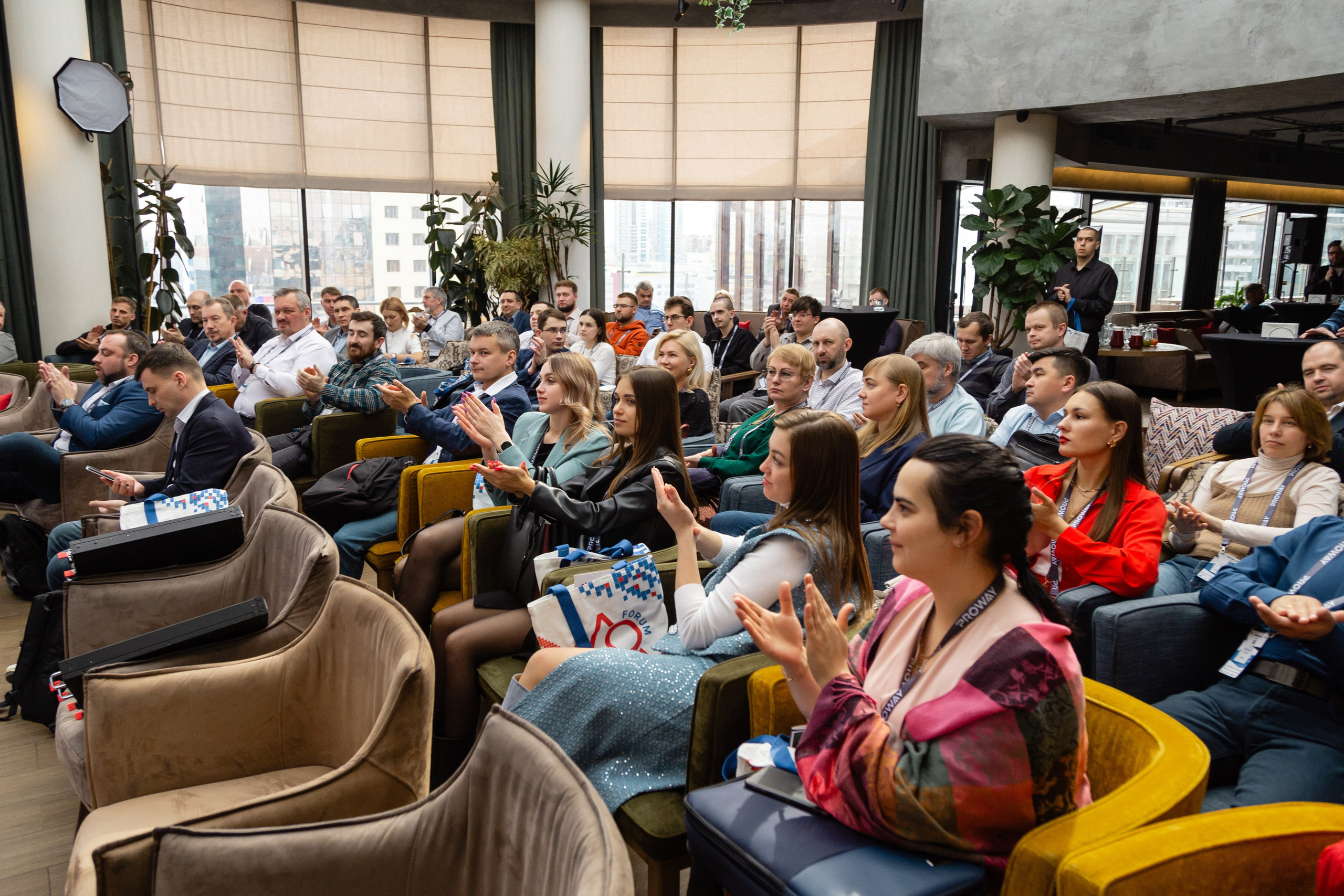 Конференция Proway Day