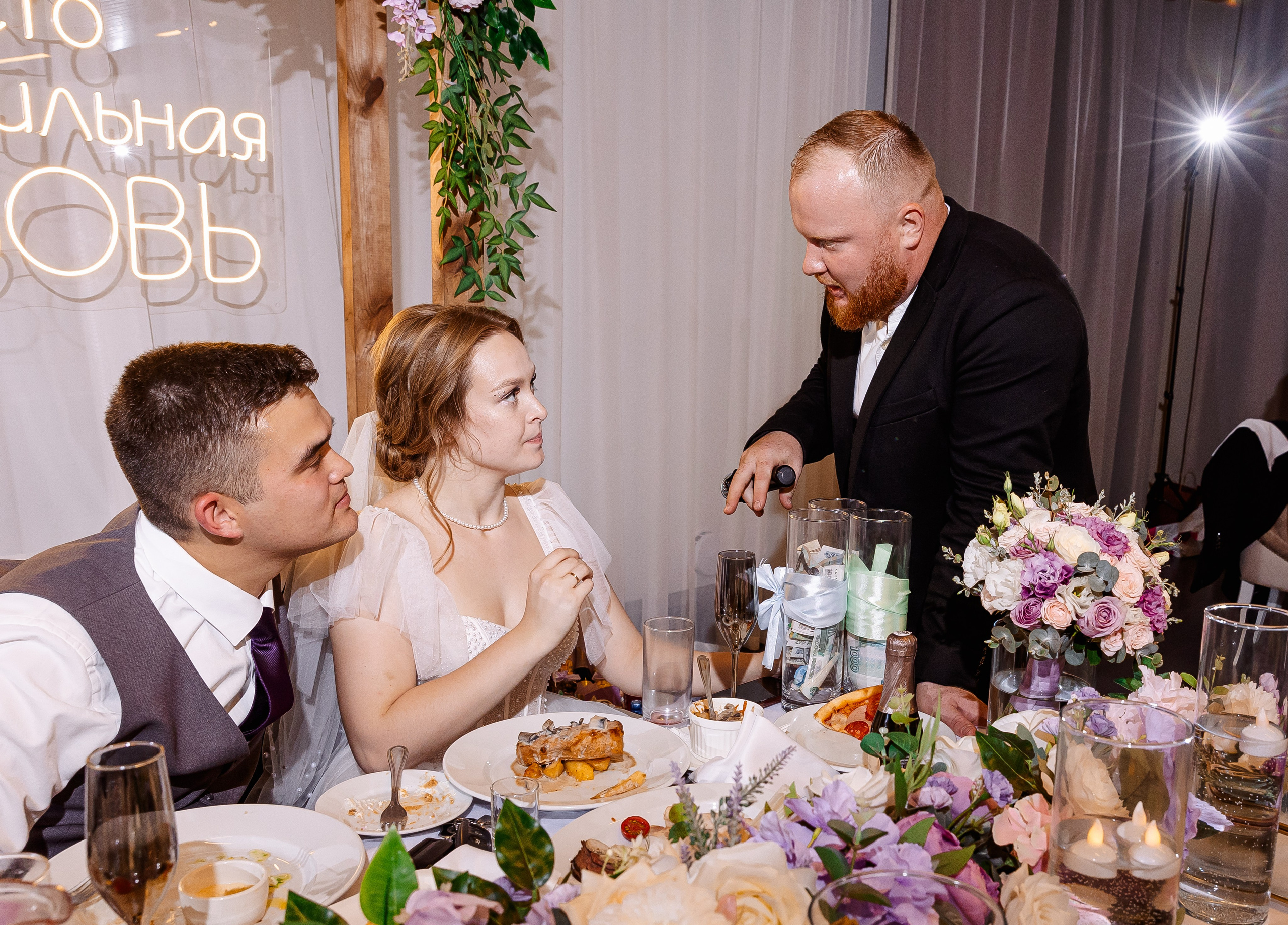 Любовь и Евгений. Свадебный и семейный фотограф в Челябинске Юлия Ишимова