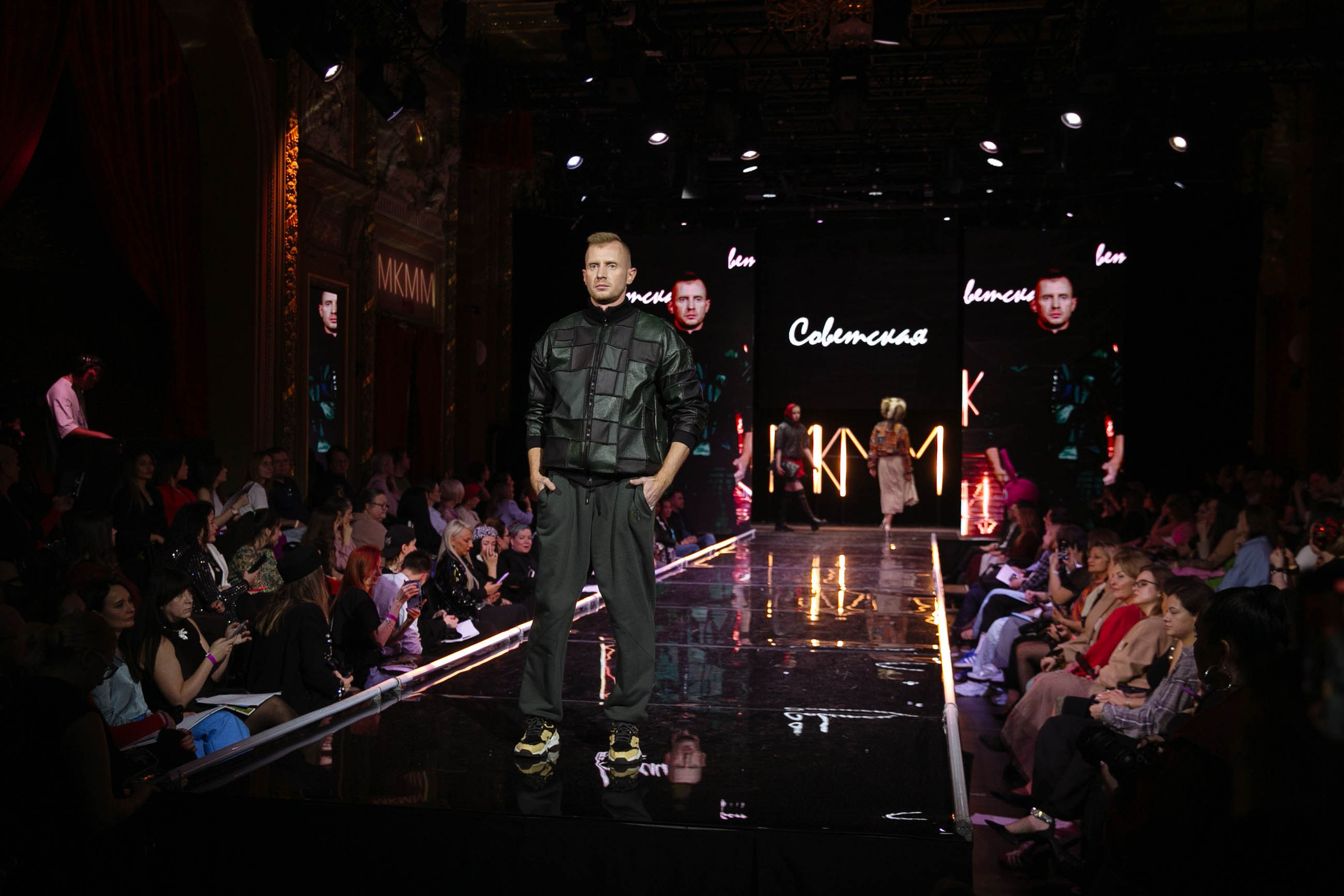 МКММ. Фотограф в Москве