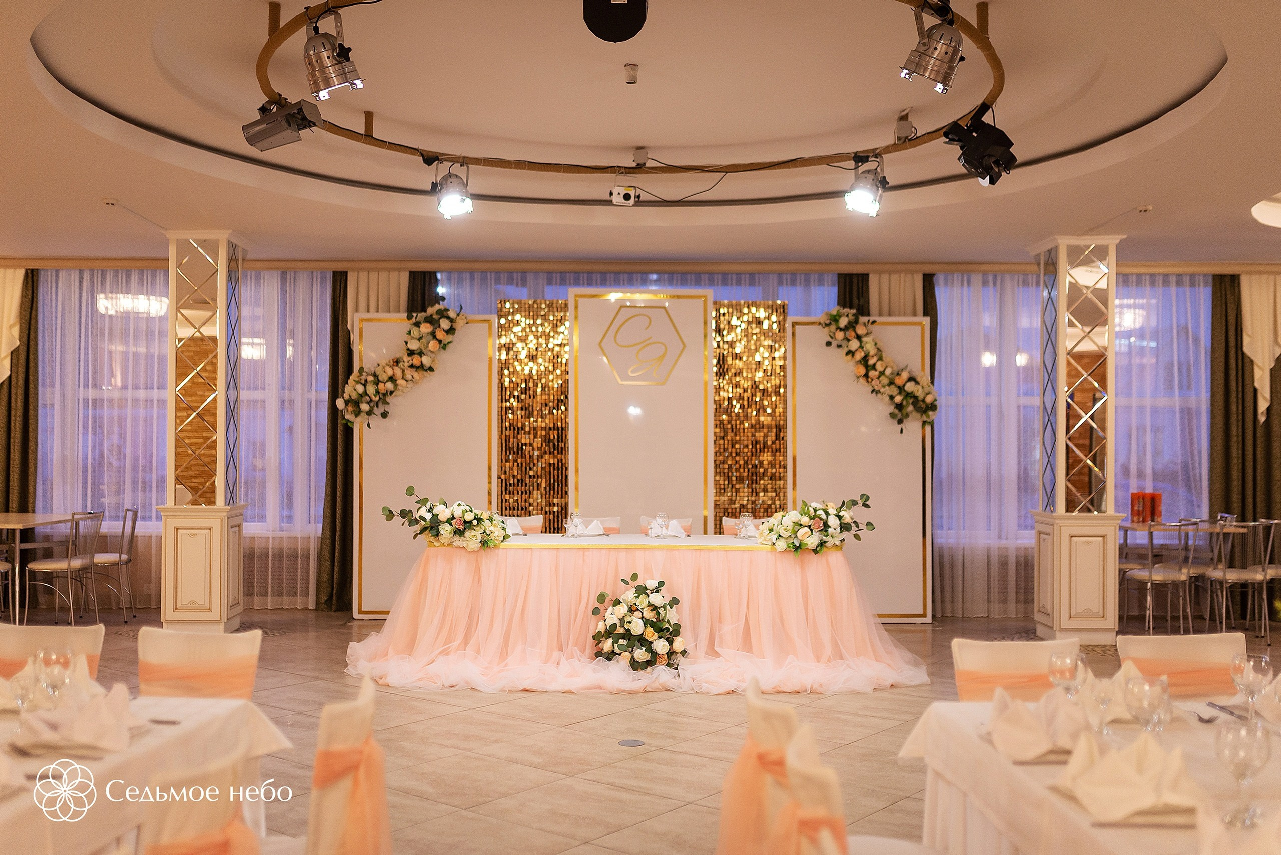 Сергей & Яна. Студия декора Седьмое небо