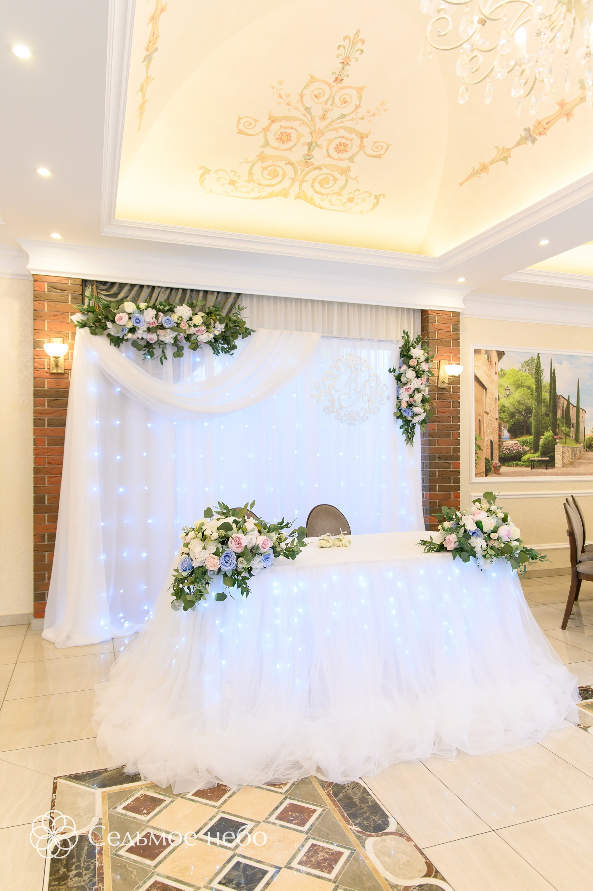 Владимир & Алёна. Студия декора Седьмое небо