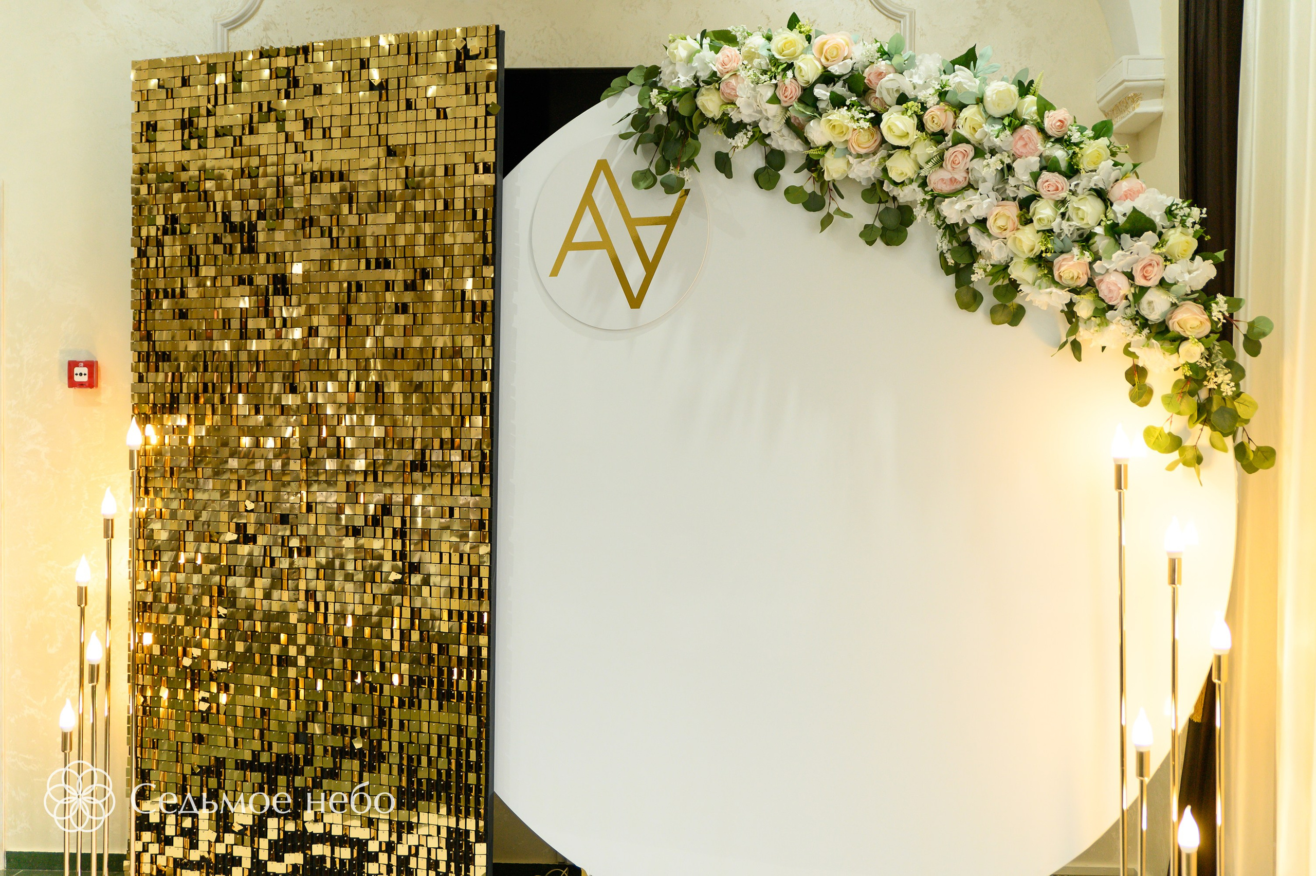 Александр и Александра. Студия декора Седьмое небо