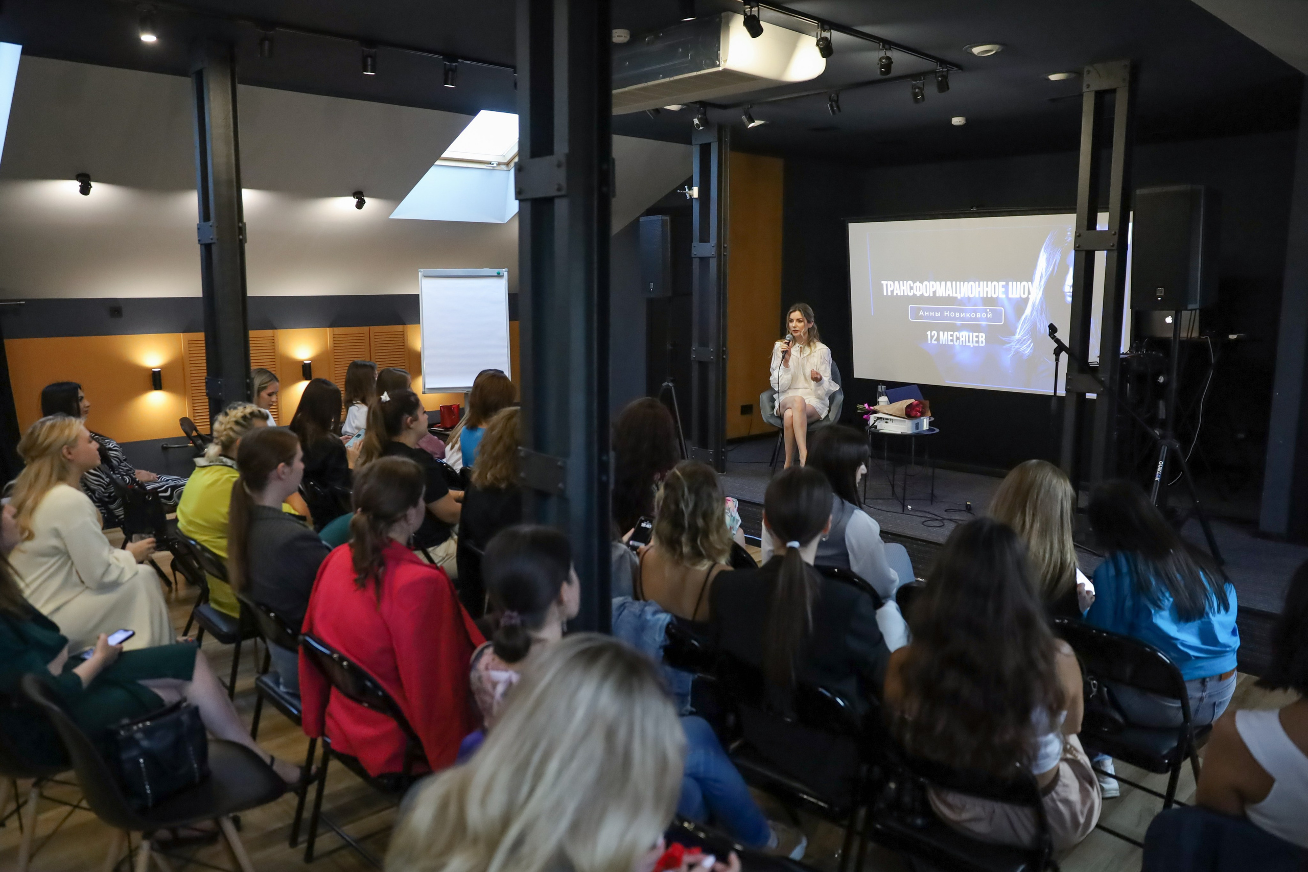 ТРАНСФОРМАЦИОННОЕ ШОУ АННЫ НОВИКОВОЙ 2023. Фотограф мероприятий Ирина Каширина