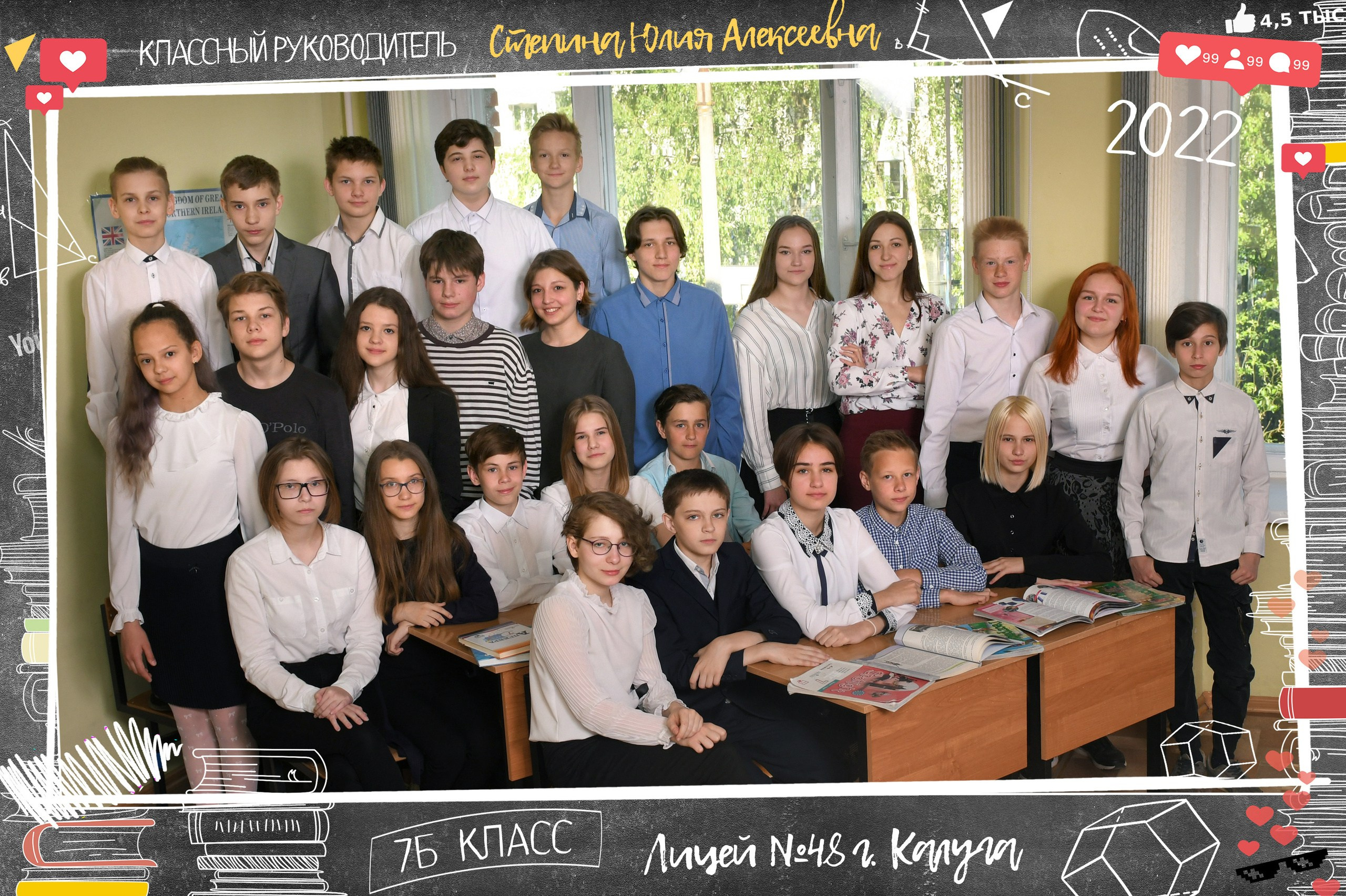 Групповые фото. Школьный фотограф в г. Калуга