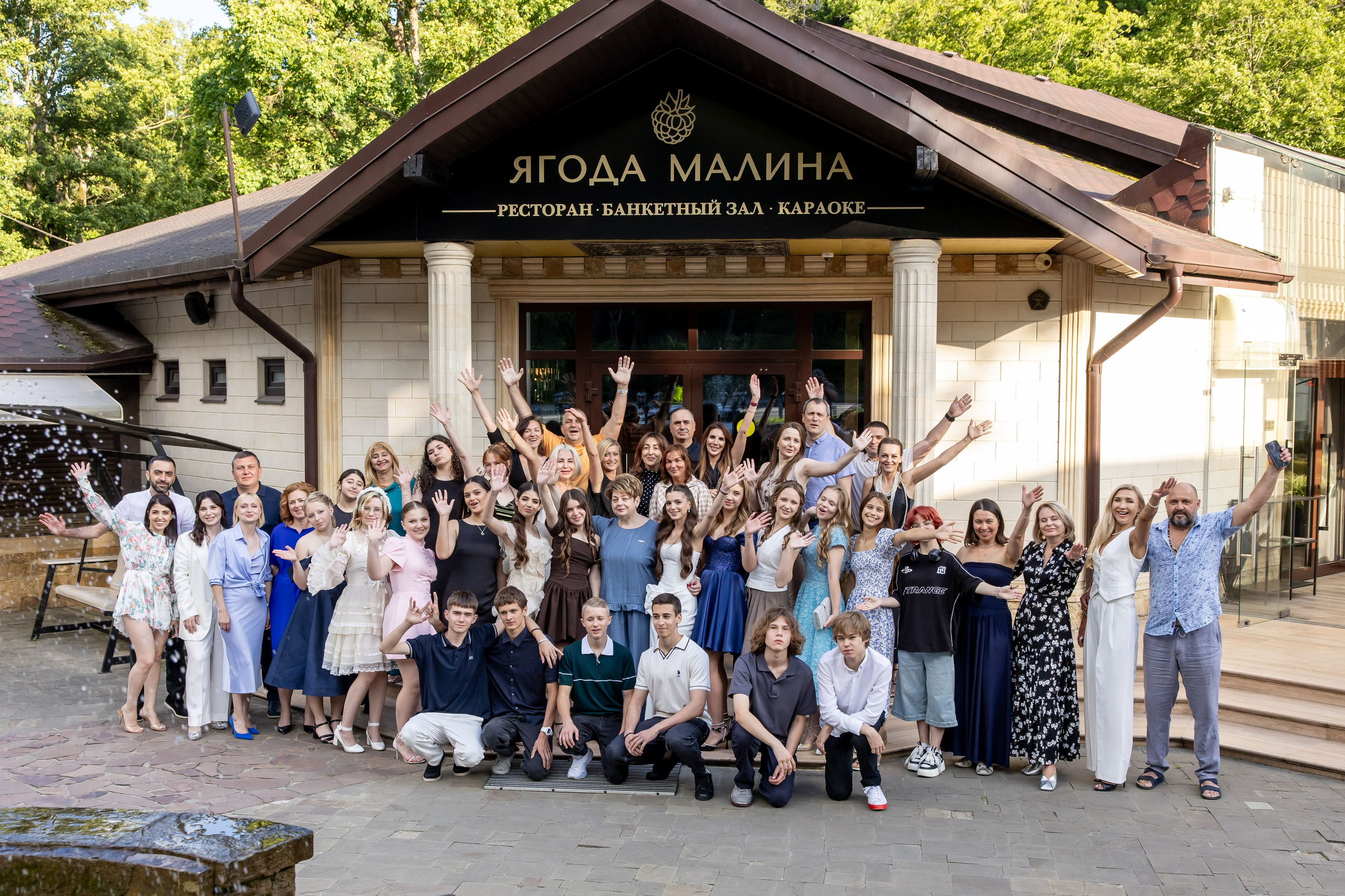 Выпуск 9А Ягода М 25 год. Семейный и свадебный фотограф в Геленджике Михаил Шматов