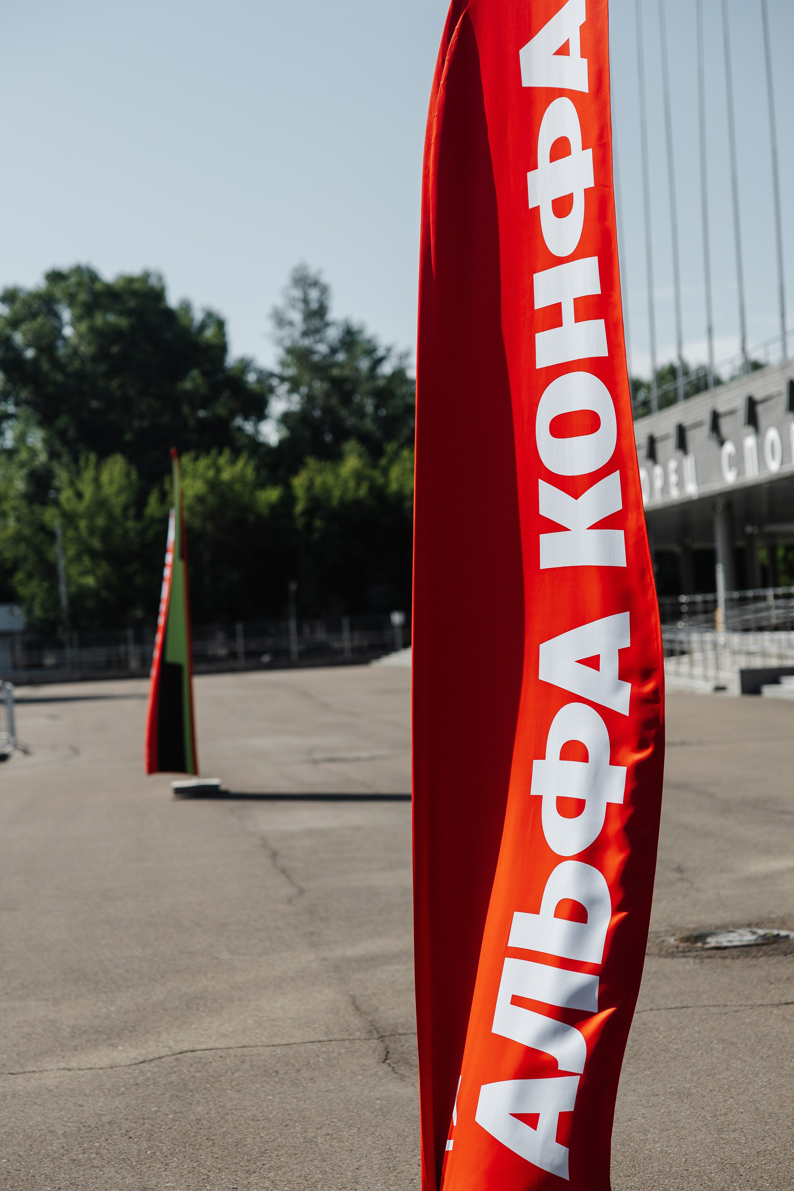 АЛЬФА КОНФА. Фотограф в Красноярске