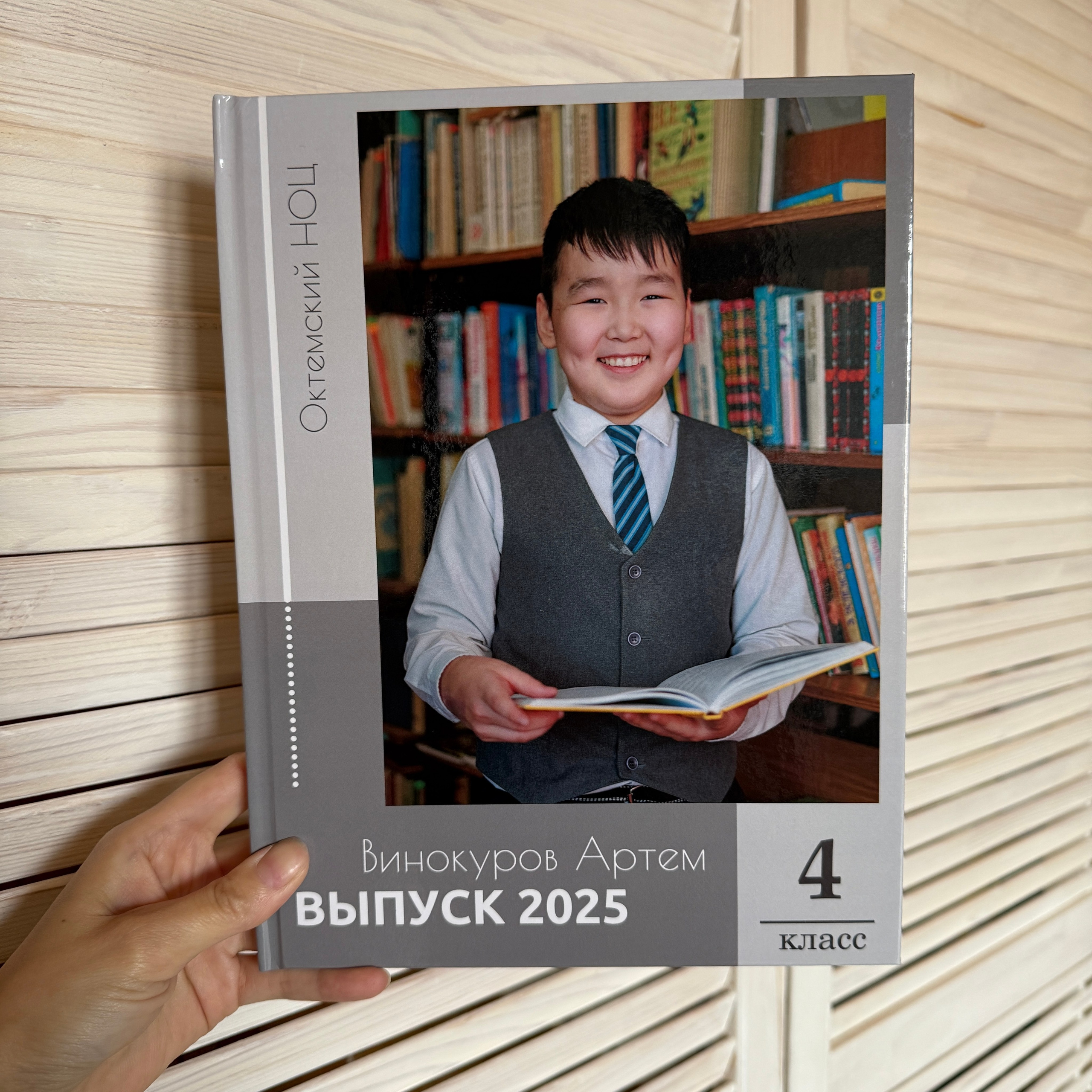 Фотокнига 20×28 — 3 разворота. ФОТОГРАФ в Якутске Сардана Баишева