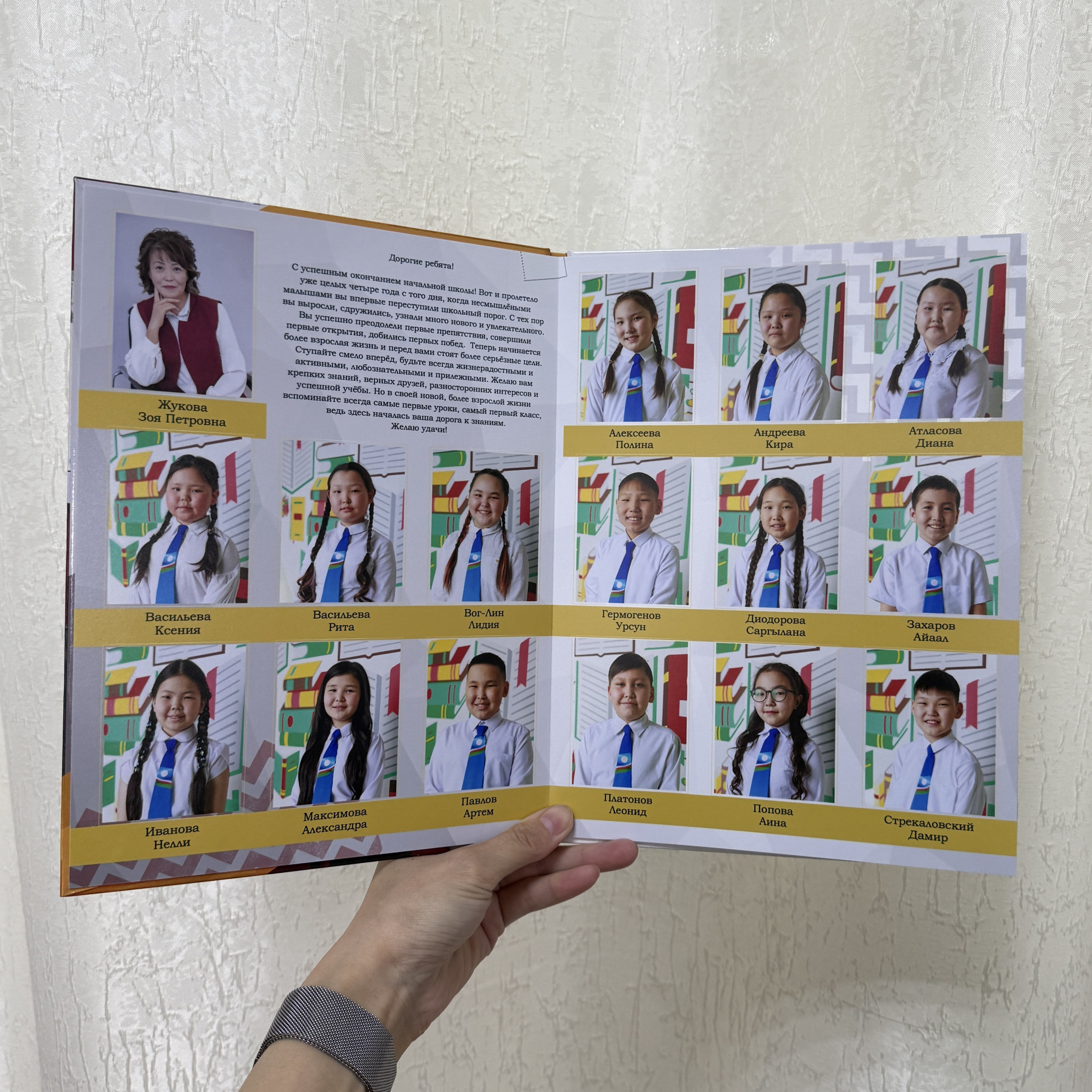 Фотокнига 20×28 — 3 разворота. ФОТОГРАФ в Якутске Сардана Баишева