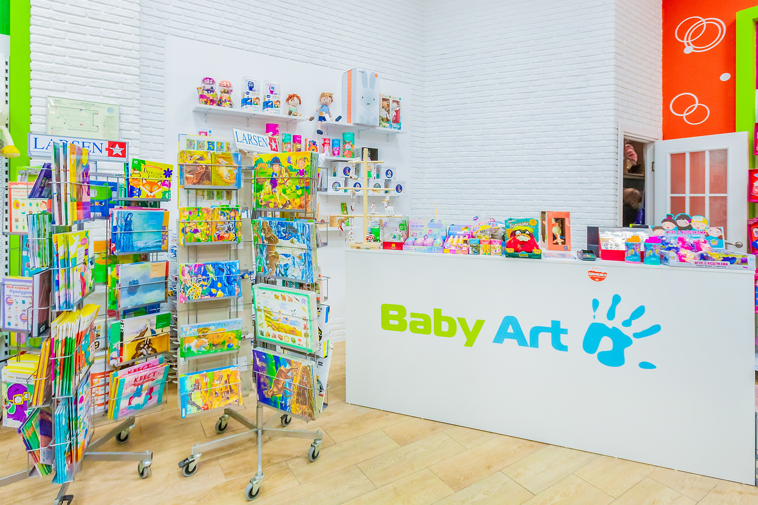 Магазин игрушек. Главная