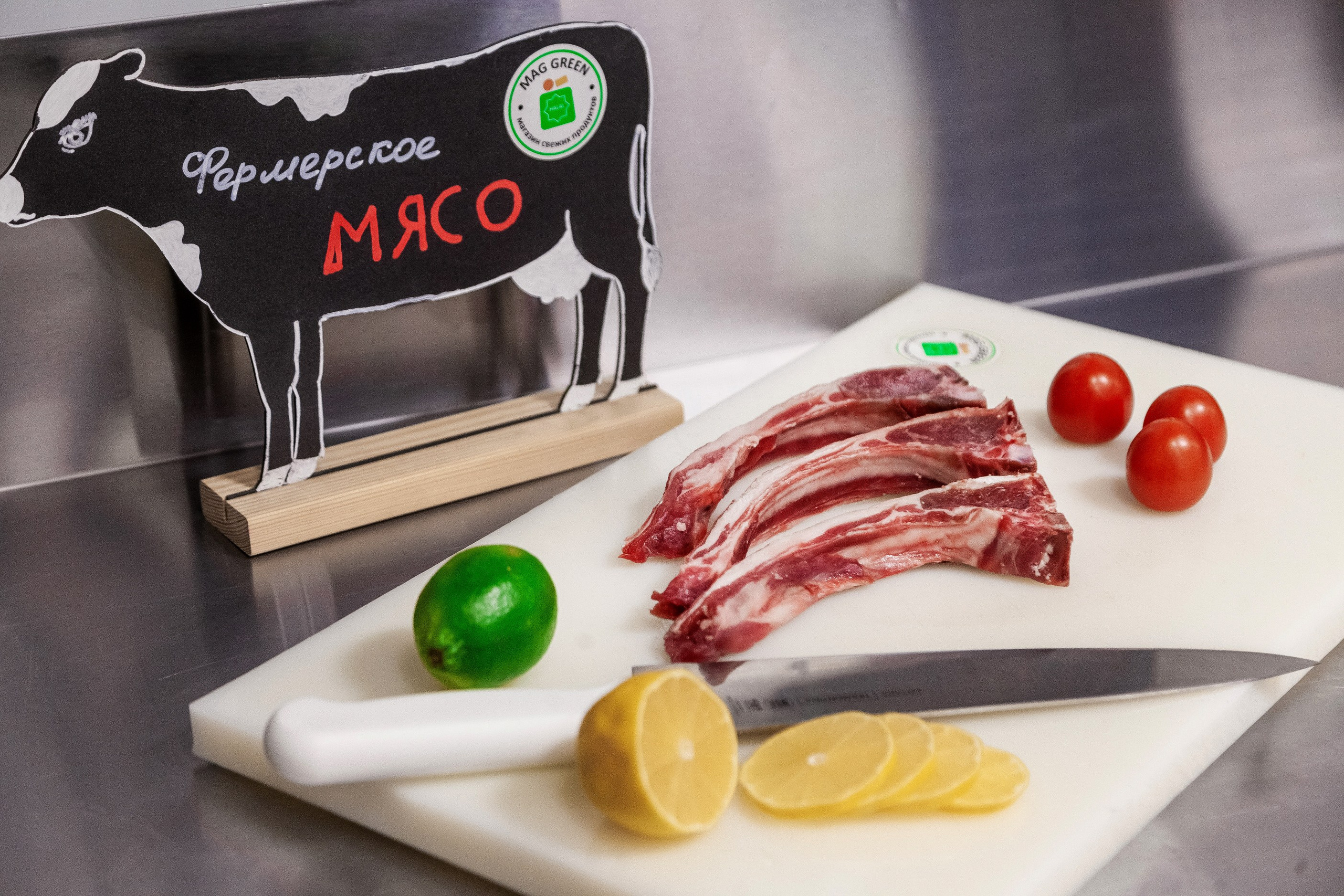 Продуктовый магазин. Главная