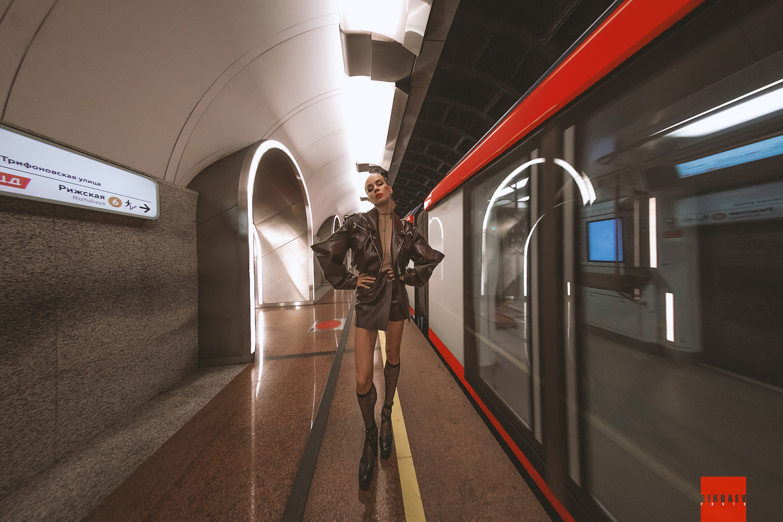 Снежана. Главная