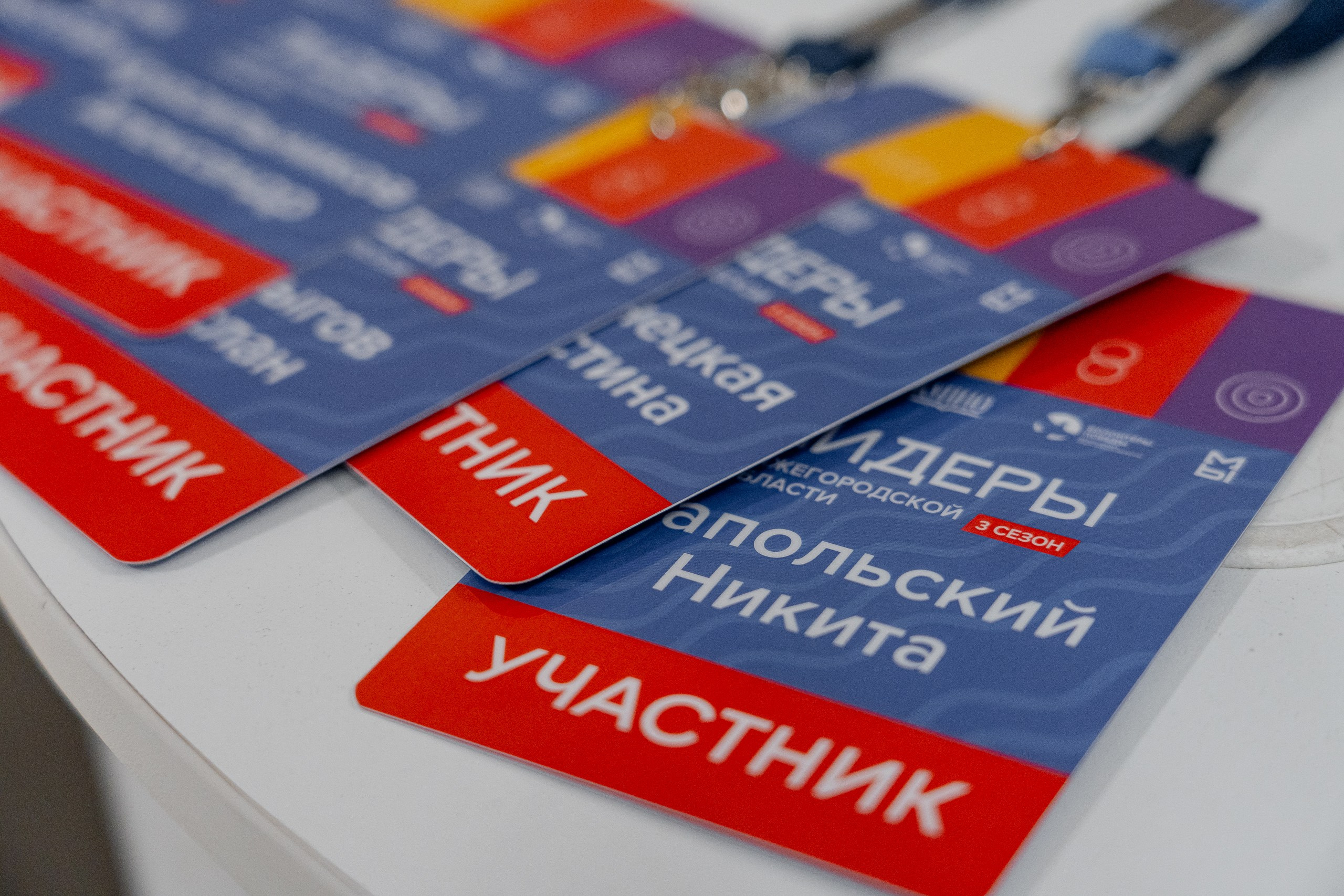 КУПНО. Sunnyman