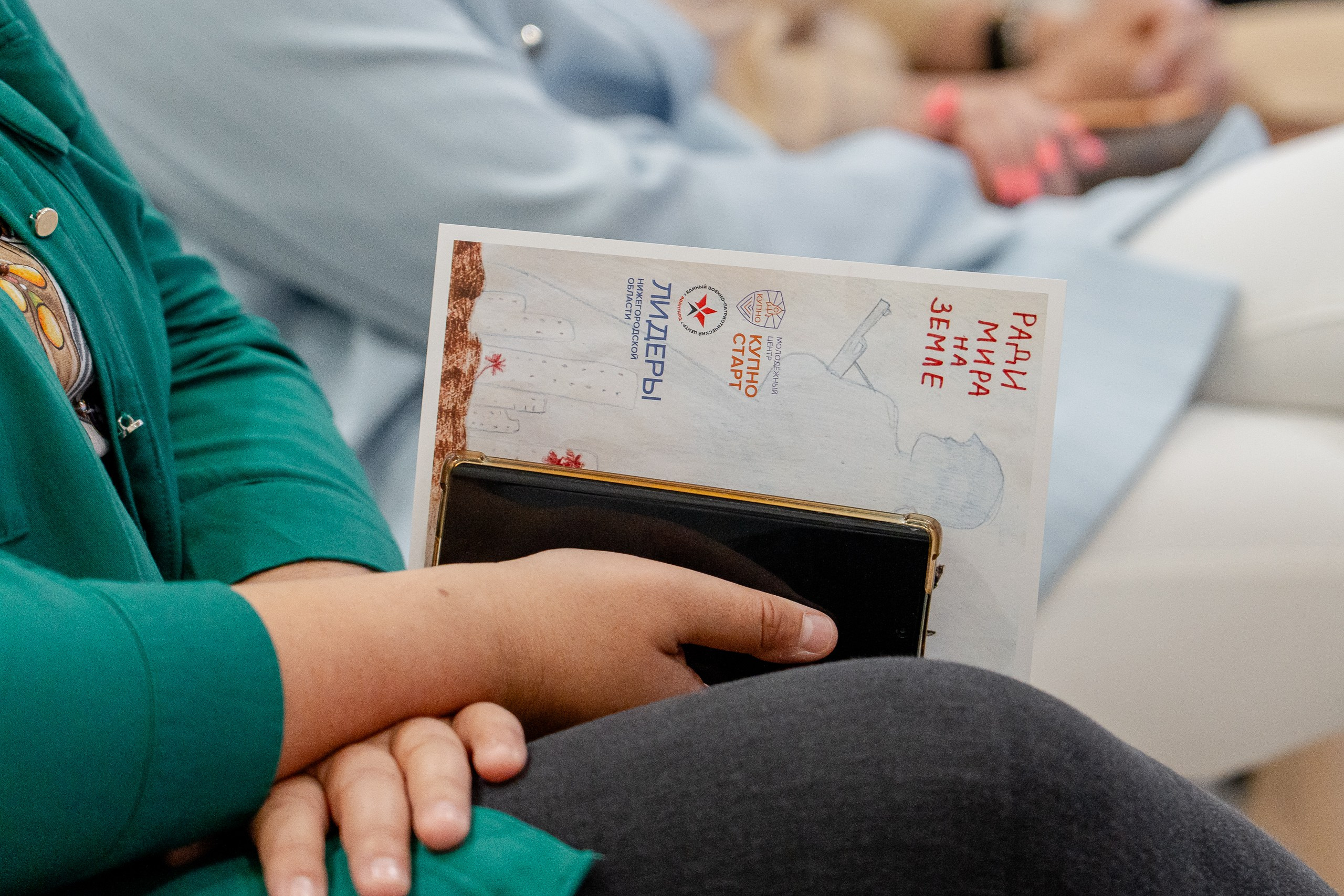 КУПНО. Sunnyman