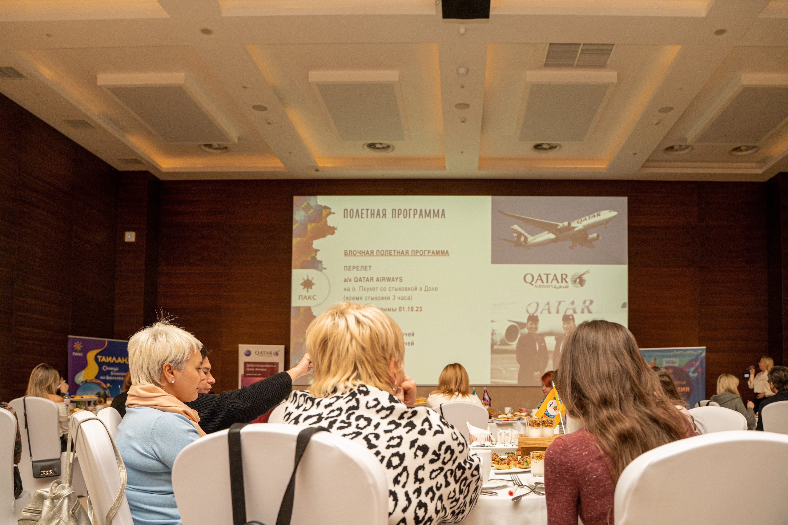 Конференция. Фотограф Мария Зайчик