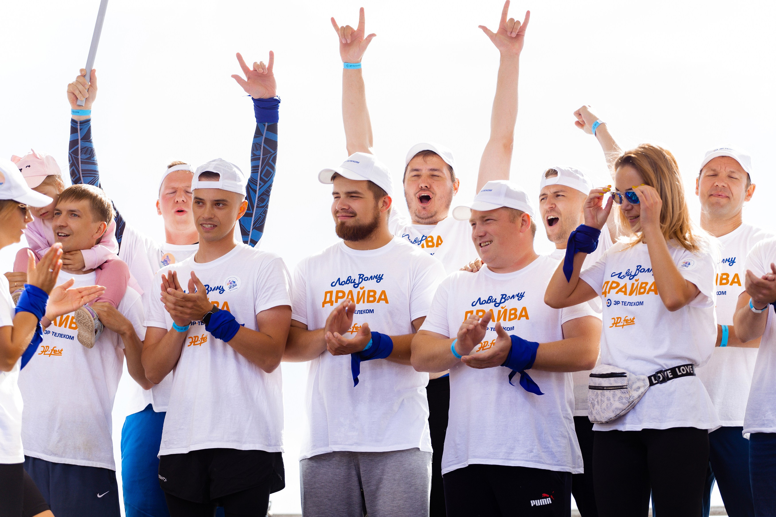 ЭР.fest — лови волну энергии. Фотограф Дмитрий Молчанов | Фотограф Пермь | Фотограф