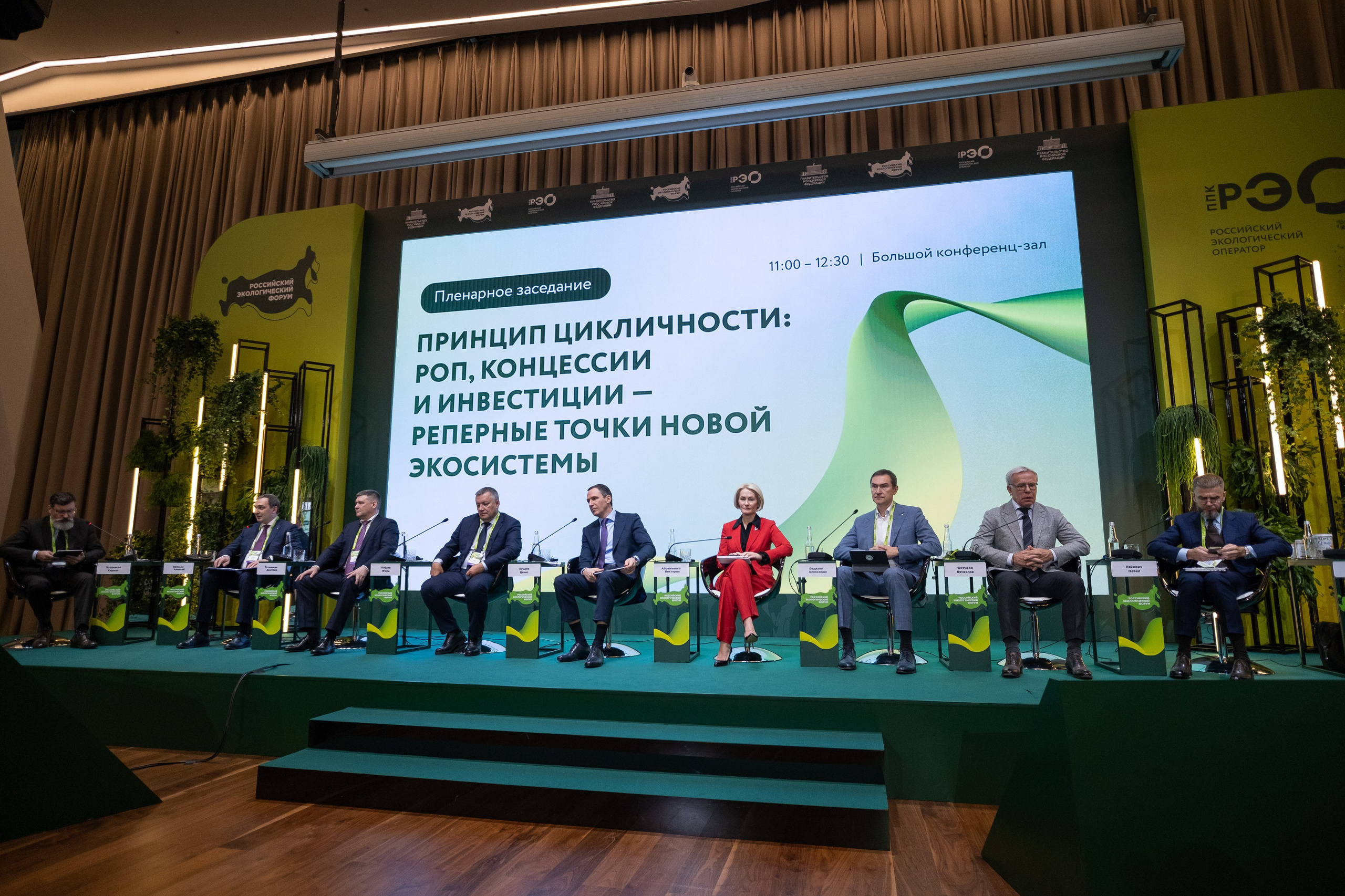 Деловая программа. Дмитрий Шишкин