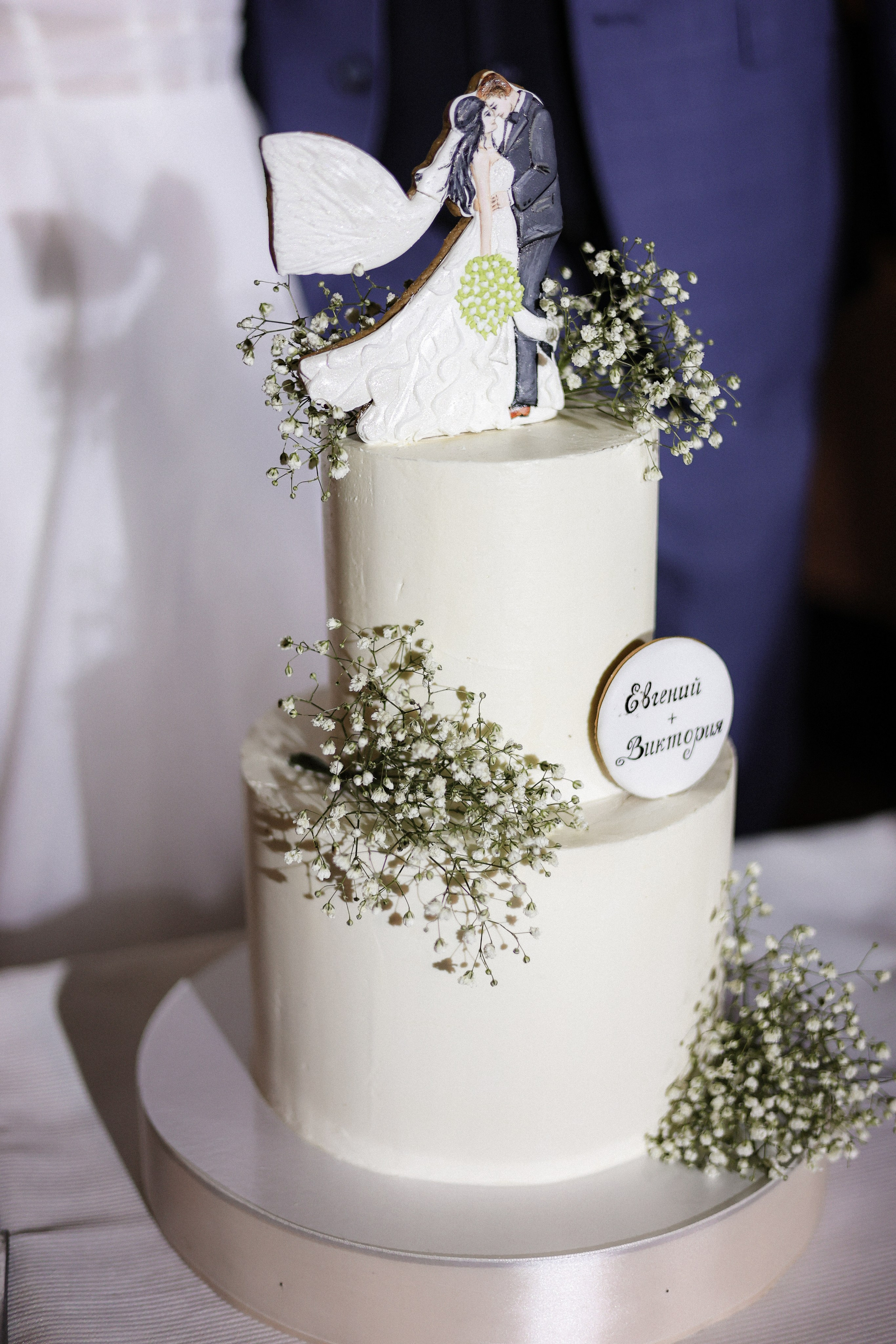 Евгений и Виктория. Фотограф Волгоград / Волжский