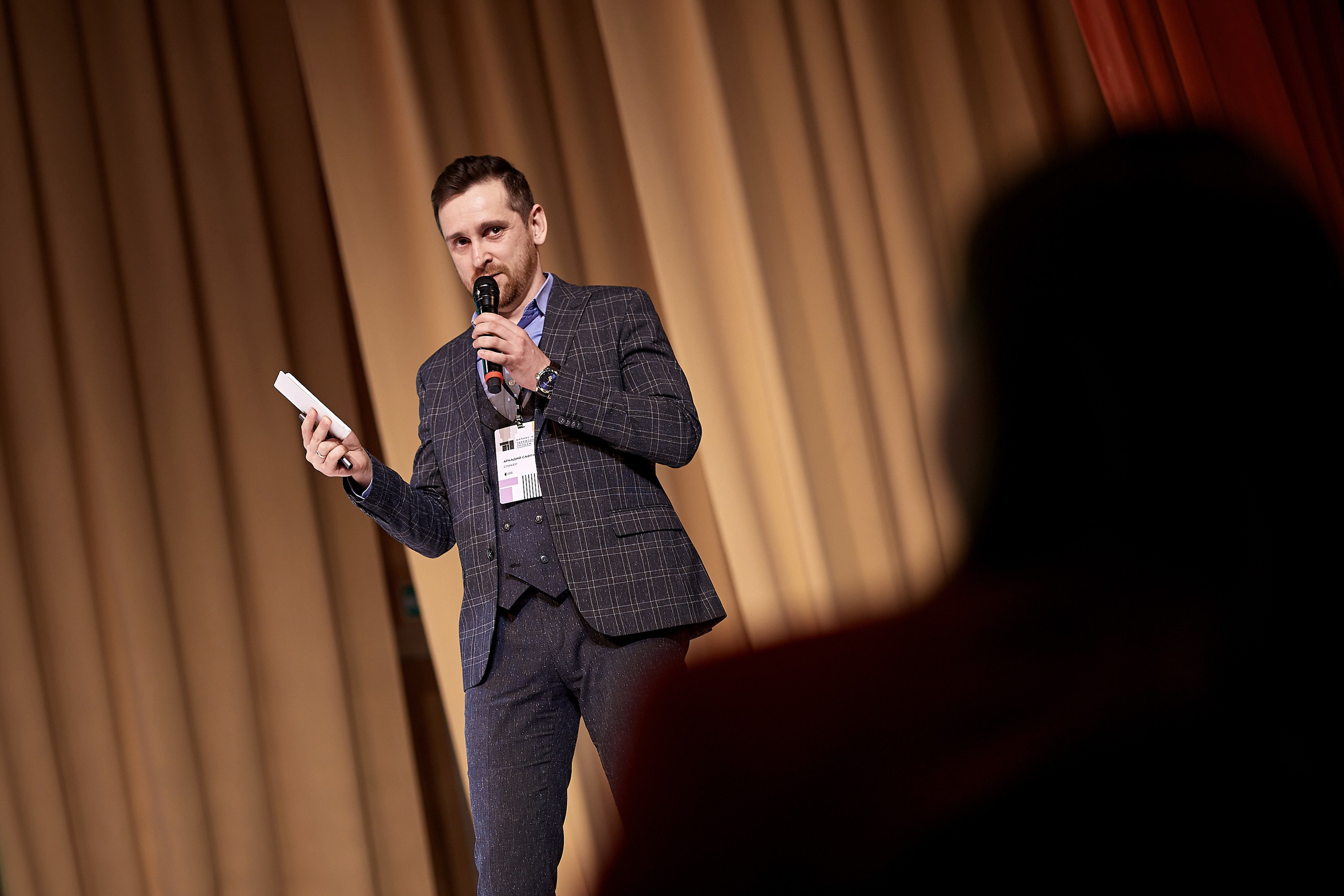 Бизнес-форум Территория продаж. Даниил Савиных | Фотограф Тюмень