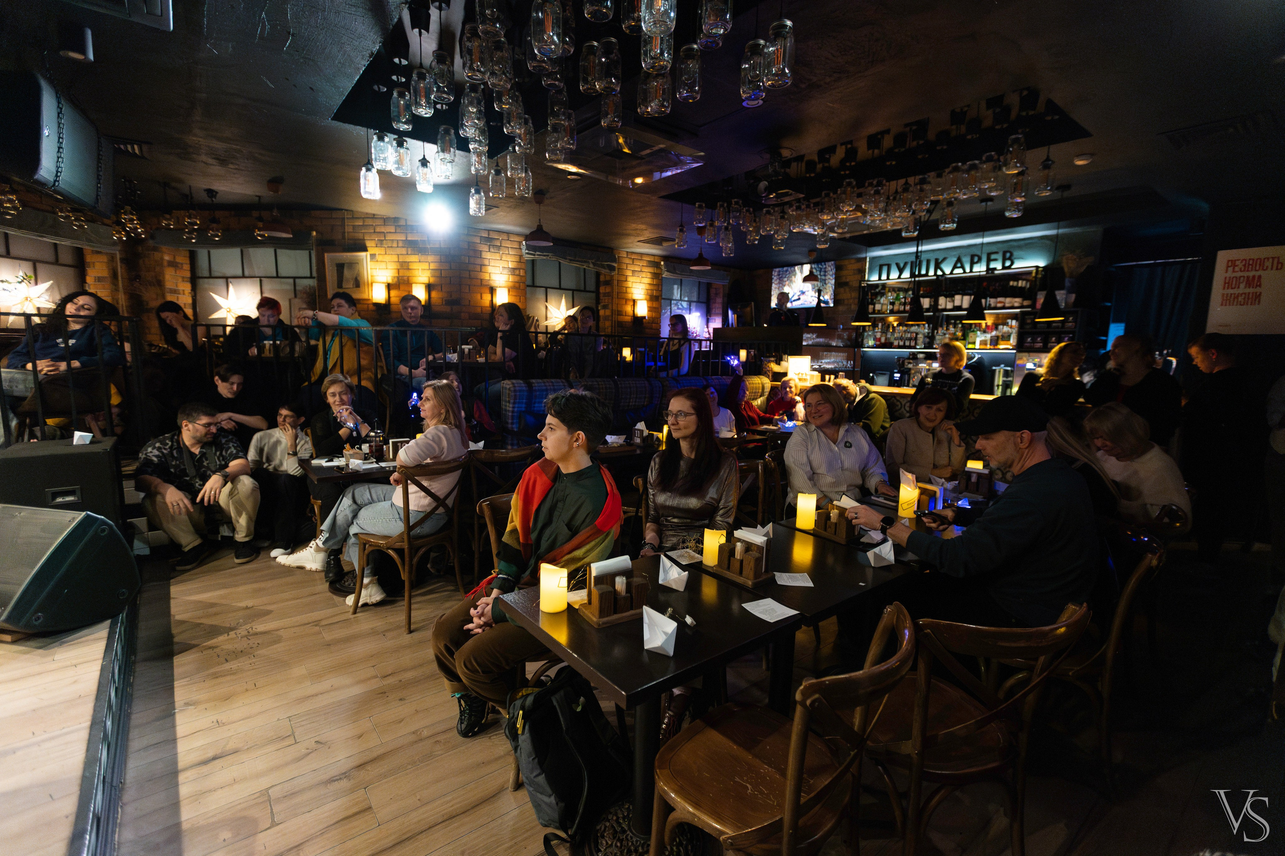 Квартирник Руслана Багирова. Фотограф Виктор Степанов