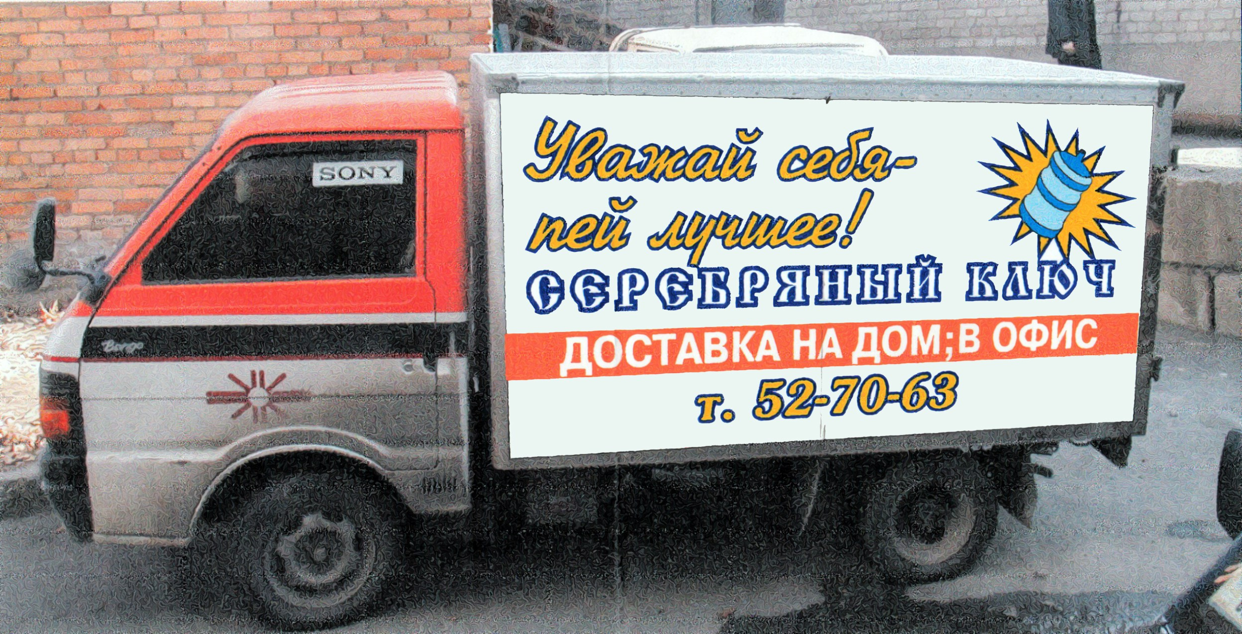 Наружная реклама 2000-2013. Пейзажи