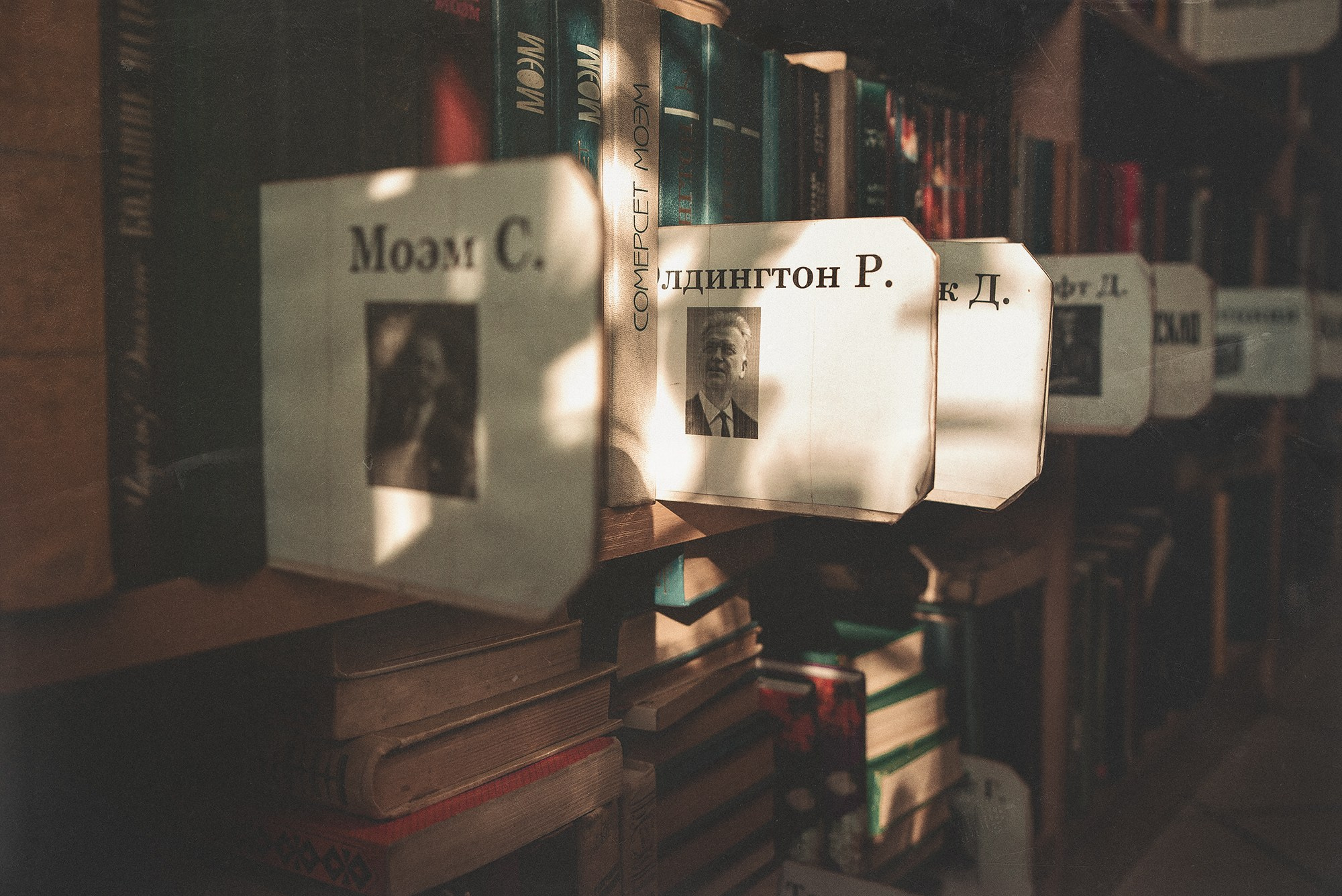 Библиотека. Женский фотограф Крещение Венчание Москва Брянск