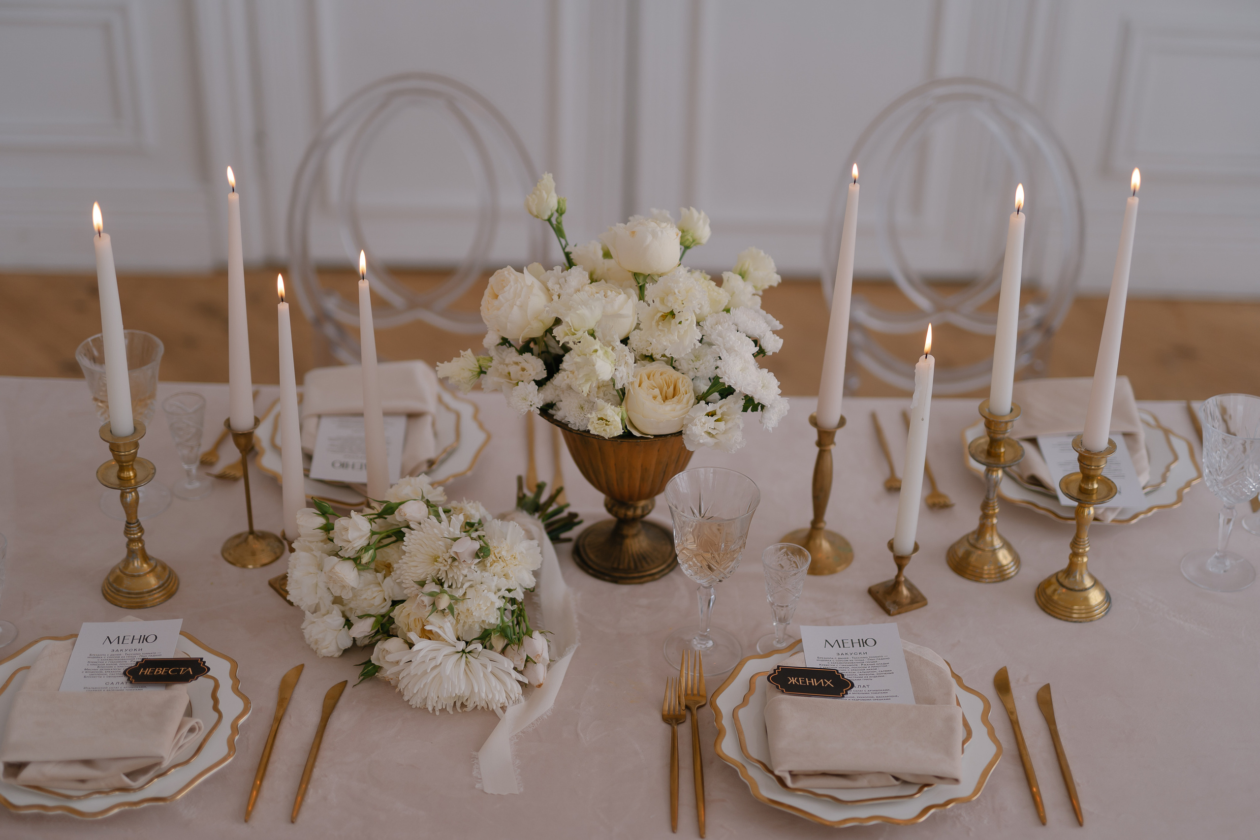 L&L. Свадебный фотограф — Наталья Фед СПб/Москва