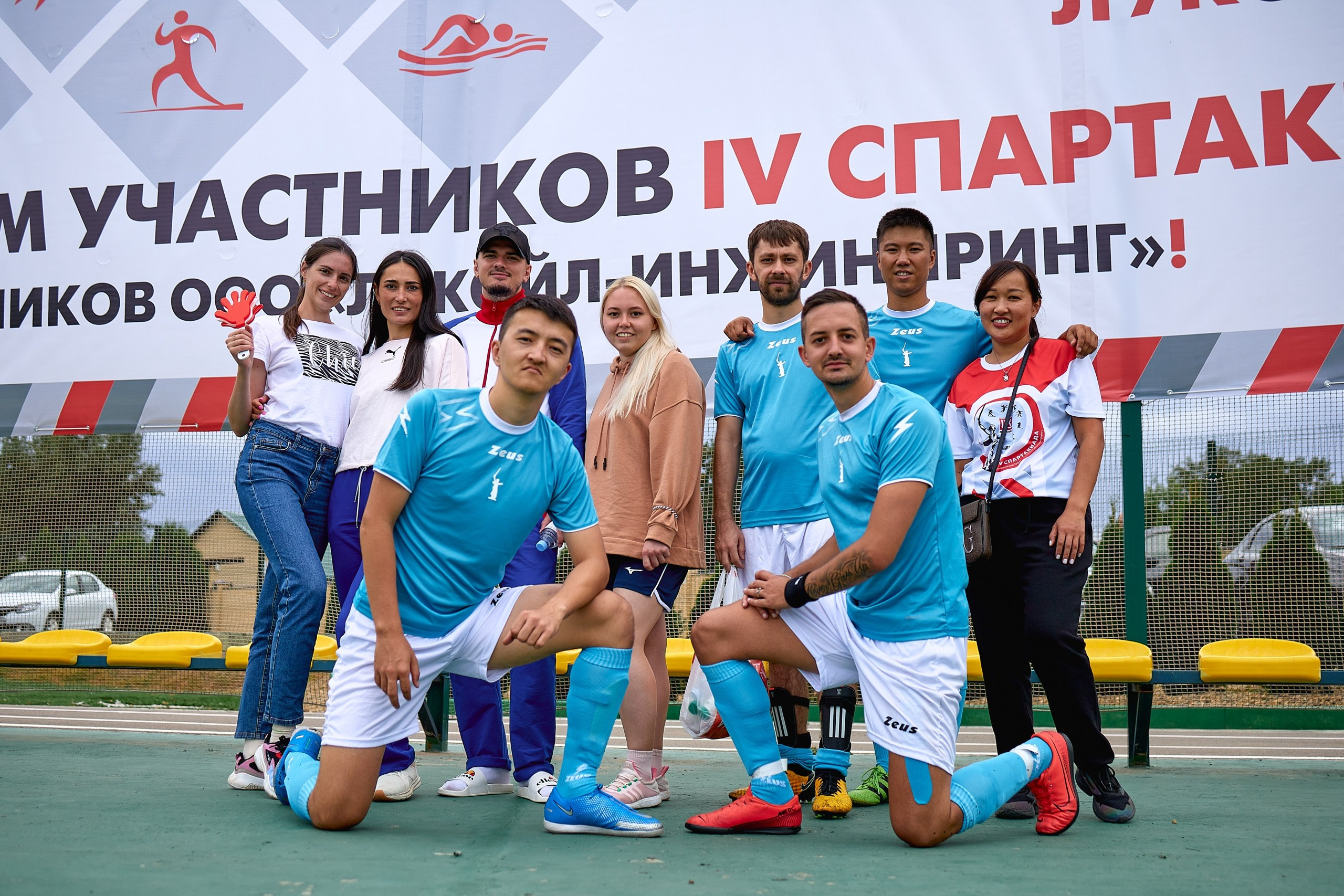 Спартакиада ООО «ЛУКОЙЛ-Инжиниринг»