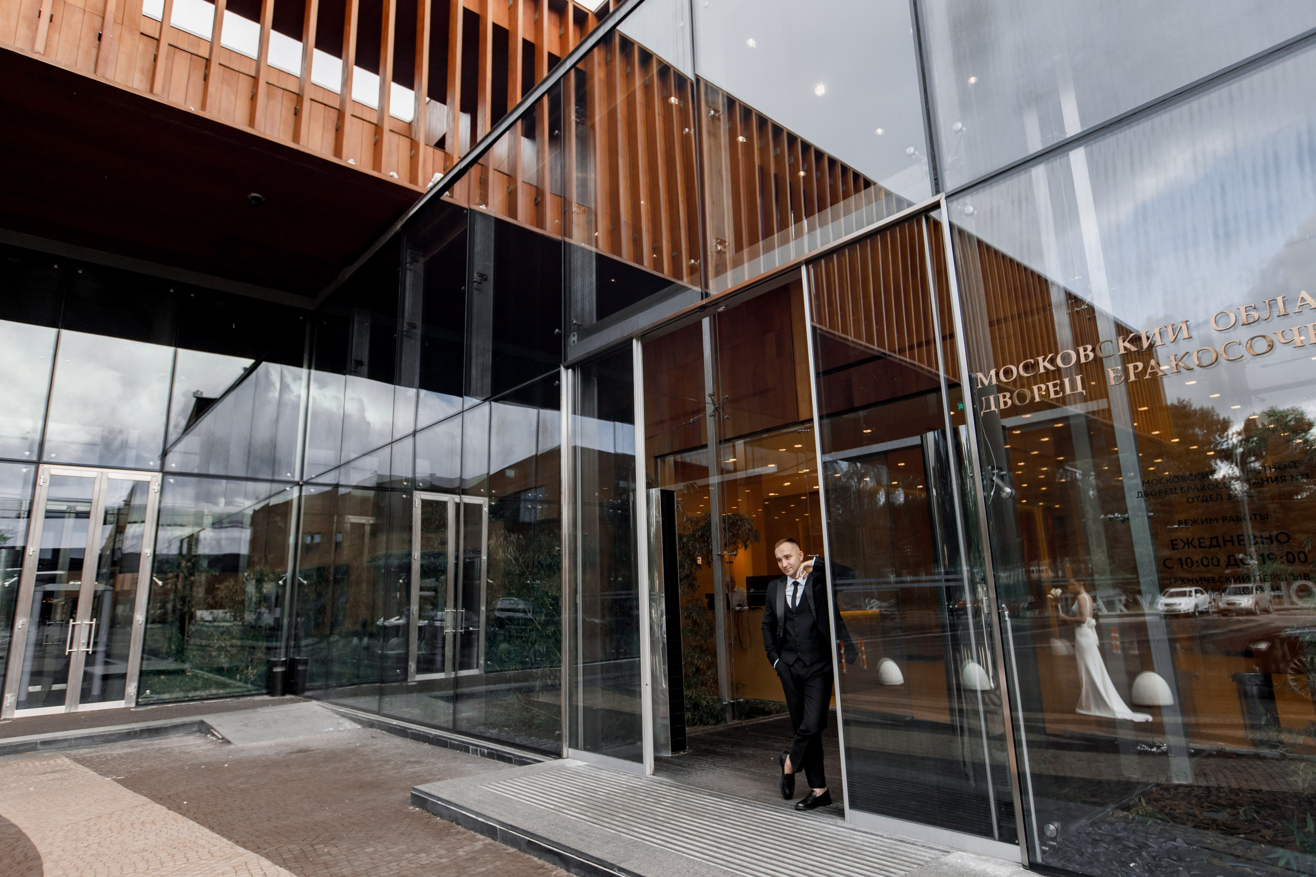 Екатерина и Антон. Свадебный фотограф в Москве Анастасия Шелест