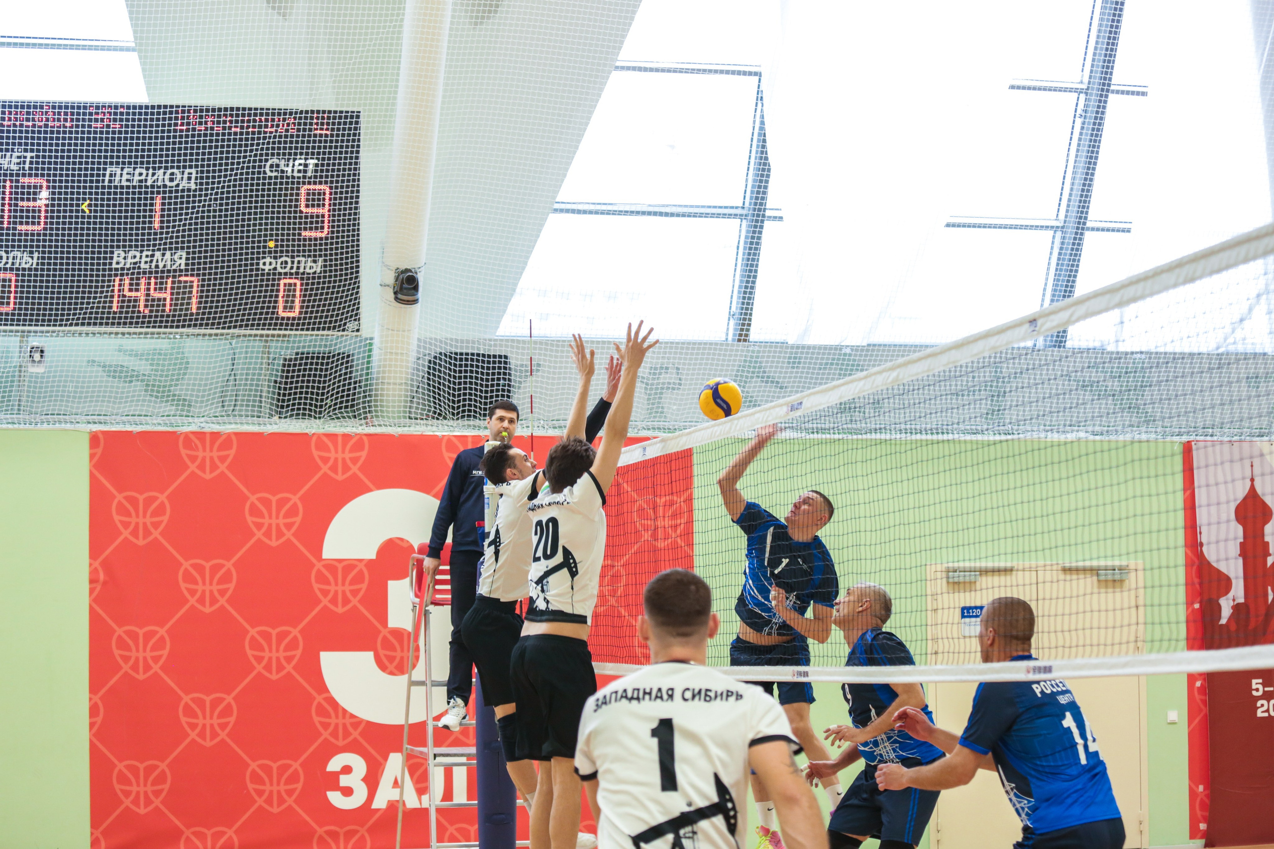 Волейбол. Репортажный, семейный, свадебный, портретный фотограф