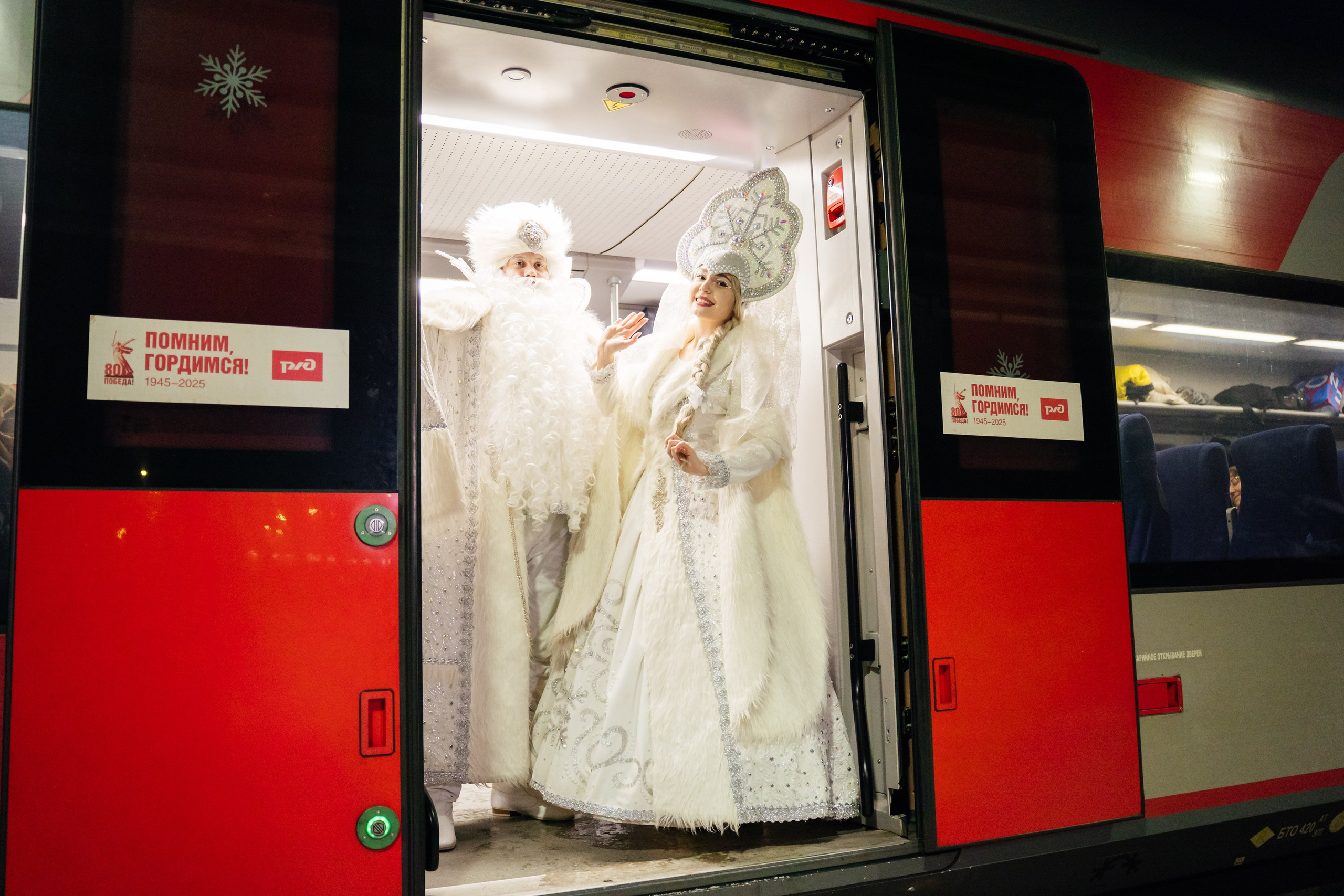 Новый год с РЖД. Видеограф и Фотограф в Челябинске Ксения и Владимир Рюмины