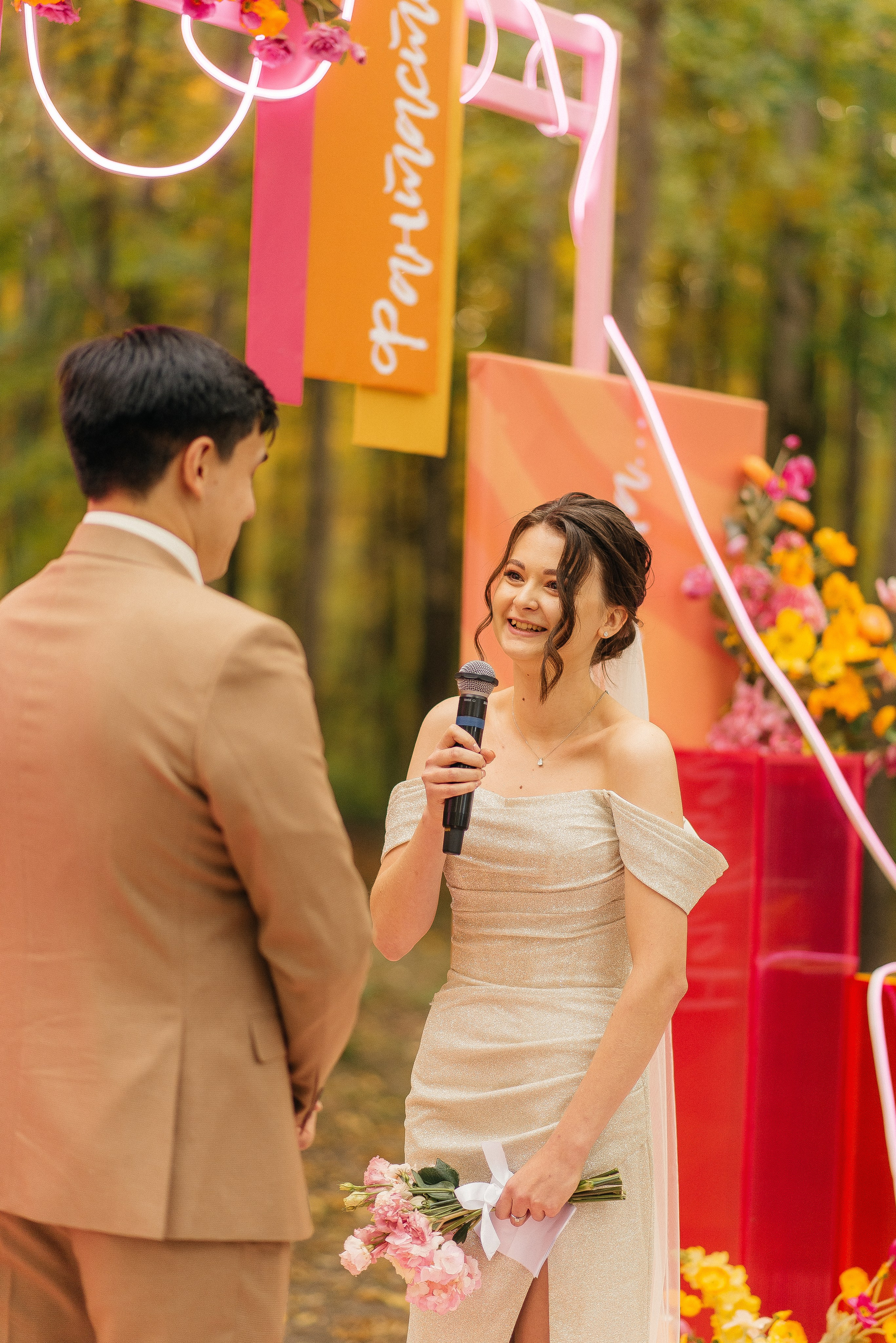 Кирилл и Юлия. Главная