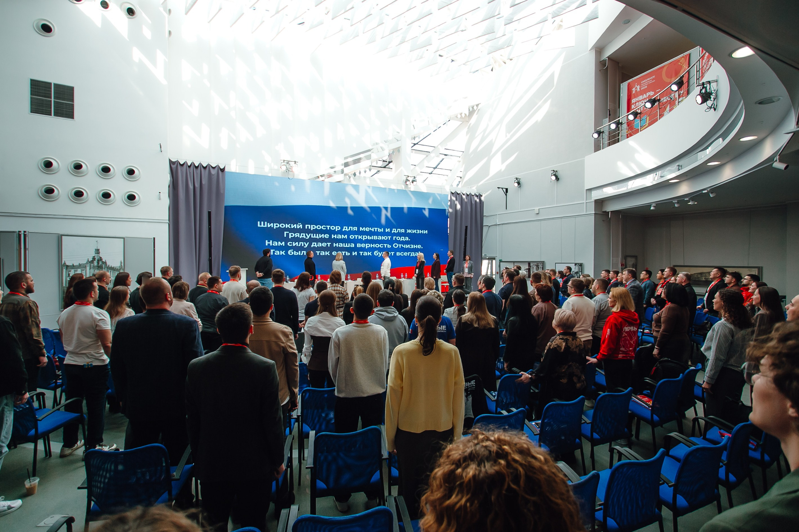 Фотосъемка репортаж мероприятия для организации. Фотограф в Смоленске Михаил Буш