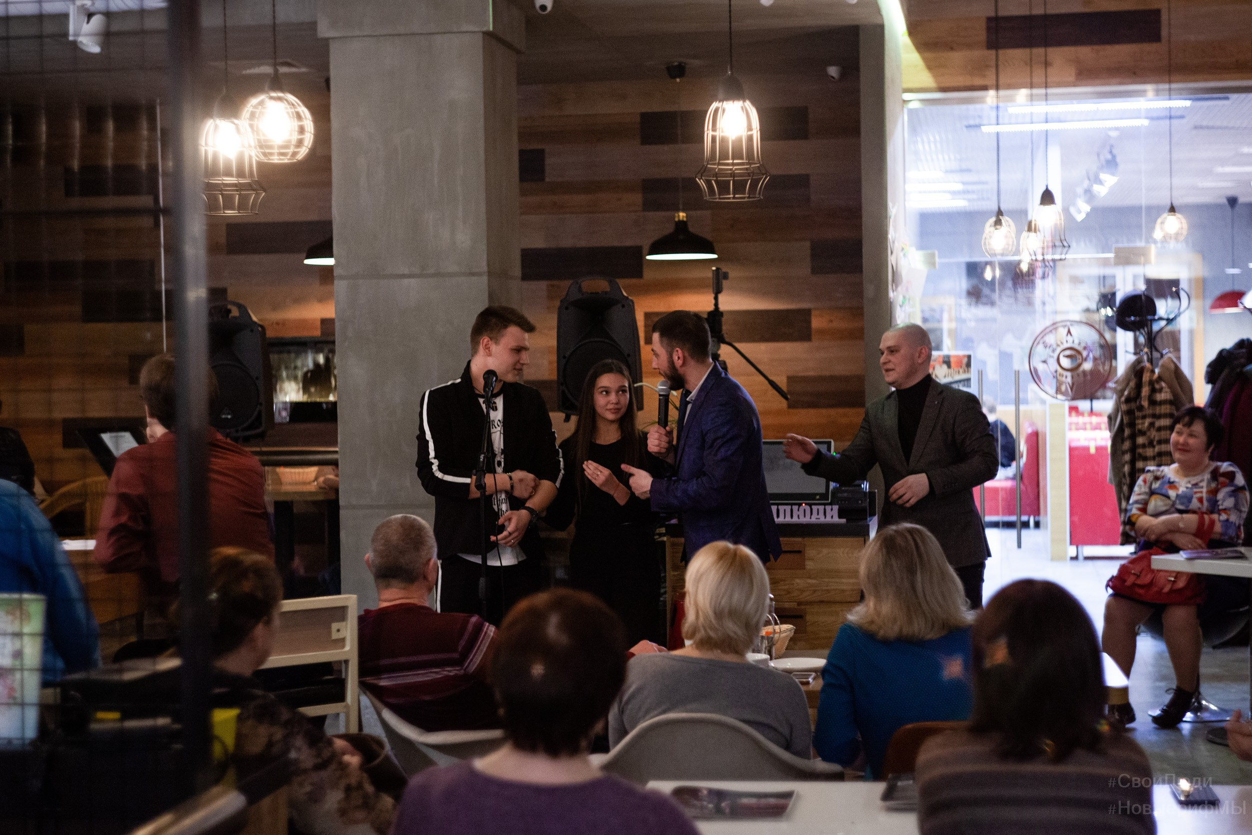 Поэтический вечер. Фотограф Тюмень