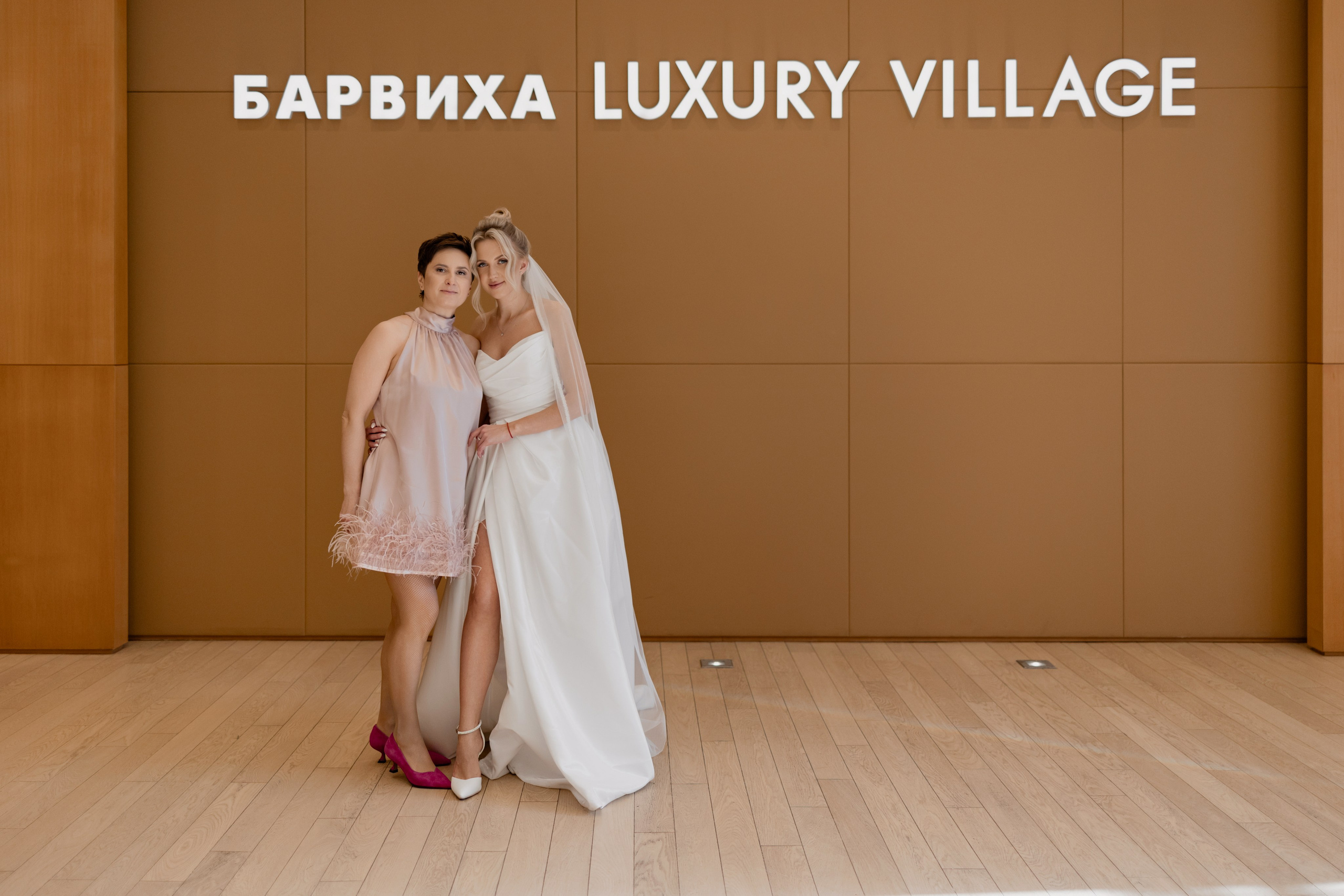 Василий и Мария. Свадебный фотограф в Москве и Зеленограде Оксана Загородняя