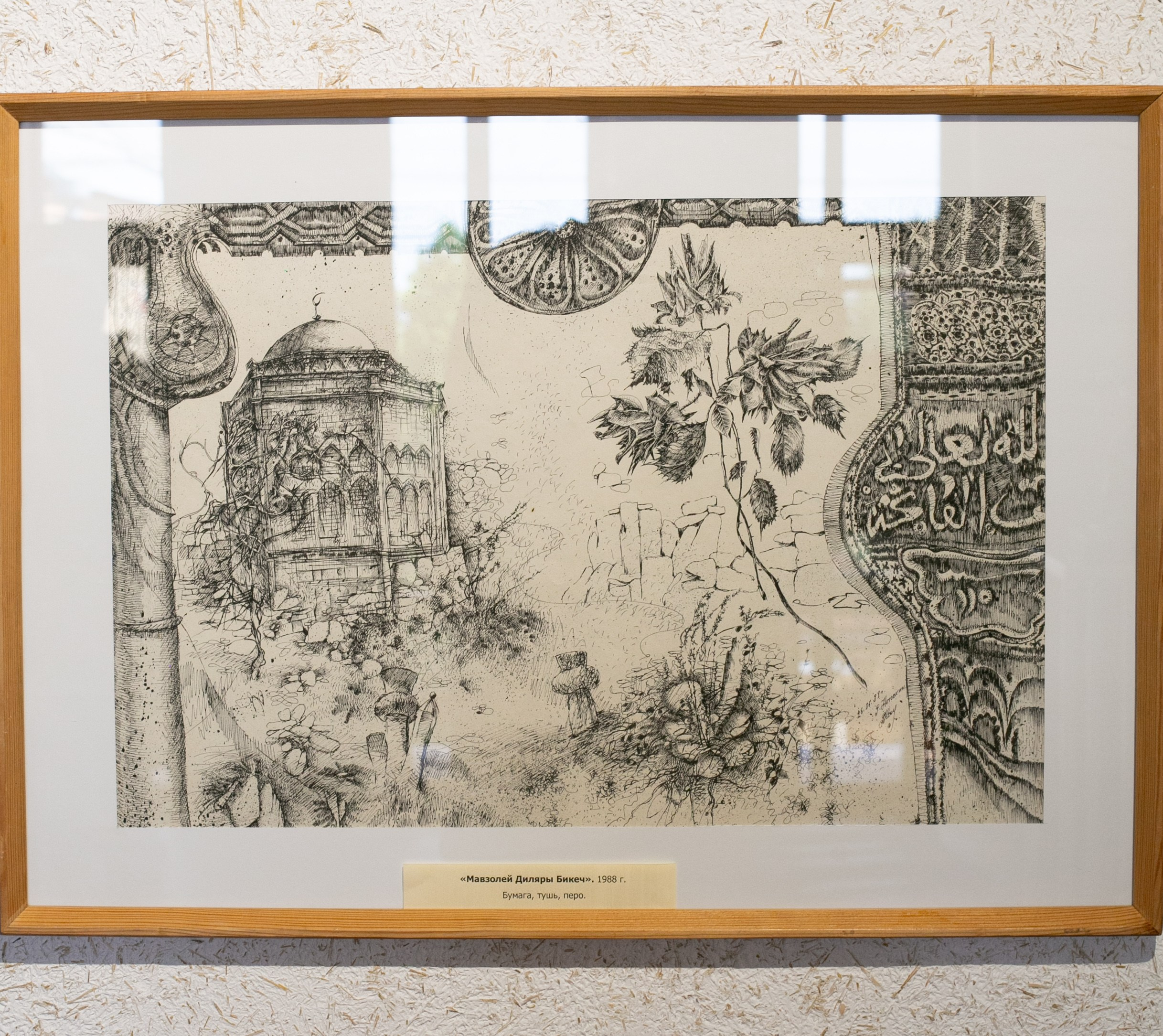 Ramiz Netovkin. Beye Shevkiyeva Photography