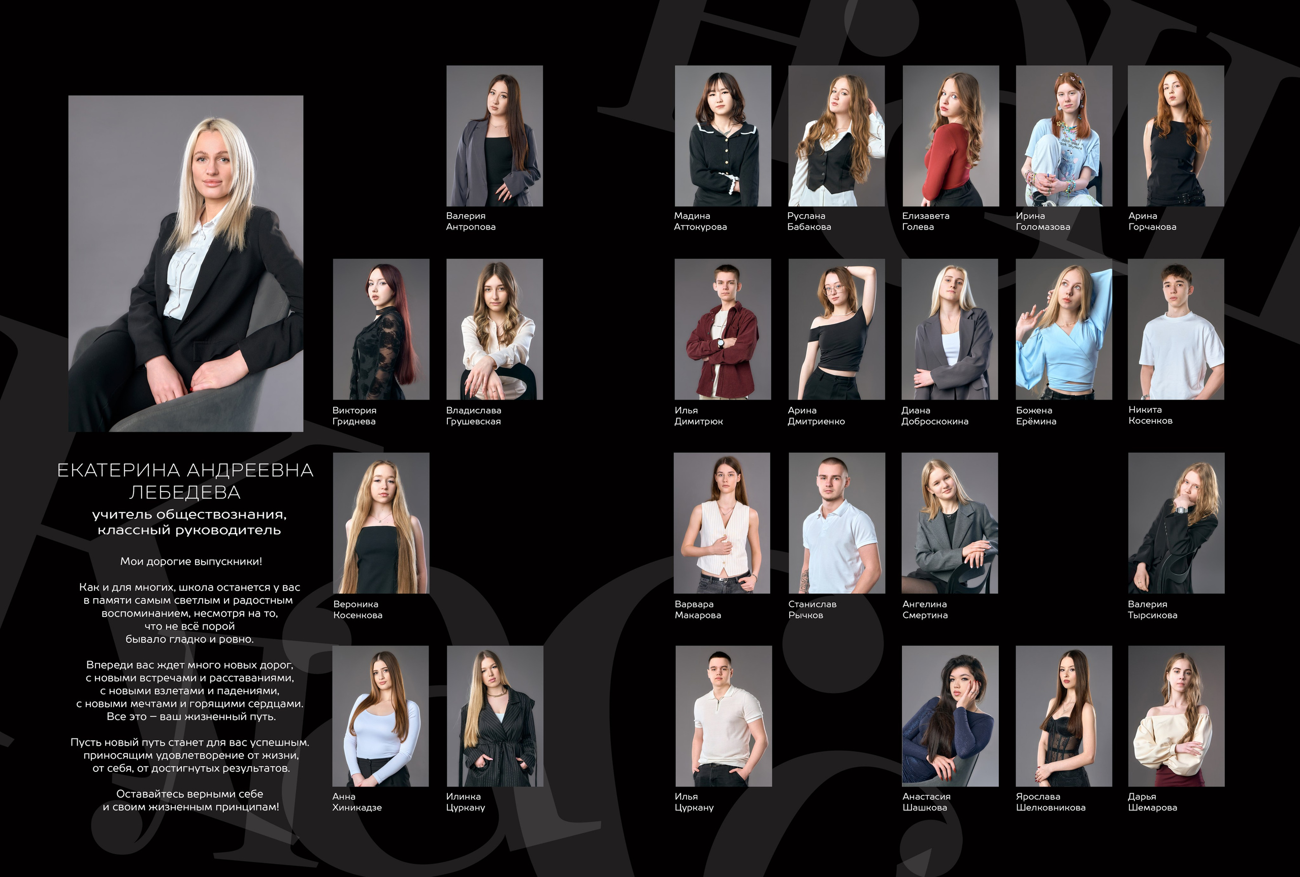 Индивидуальный альбом. Школьный и семейный фотограф, Одинцово